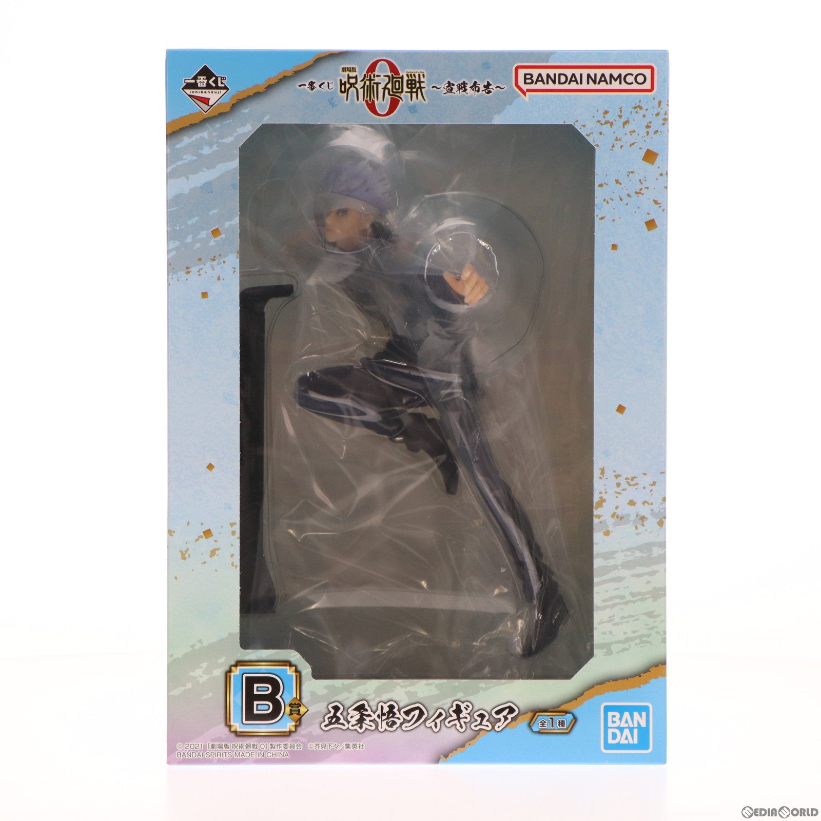 【中古即納】[FIG] B賞 五条悟(ごじょうさとる) 一番くじ 劇場版 呪術廻戦 0 ～宣戦布告～ フィギュア プライズ バンダイスピリッツ(20221022)