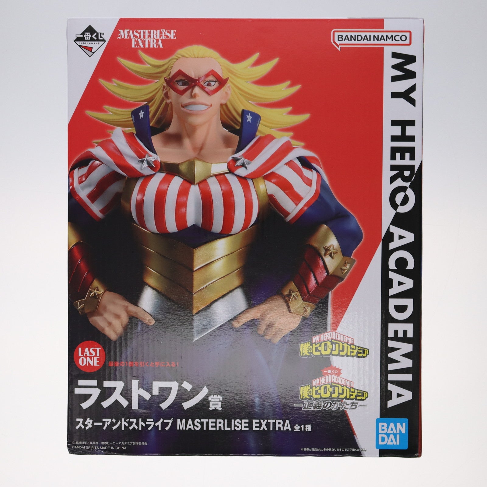 【中古即納】[FIG] ラストワン賞 スターアンドストライプ 一番くじ 僕のヒーローアカデミア-正義のかたち- MASTERLISE EXTRA フィギュア プライズ バンダイスピリッツ(20240511)