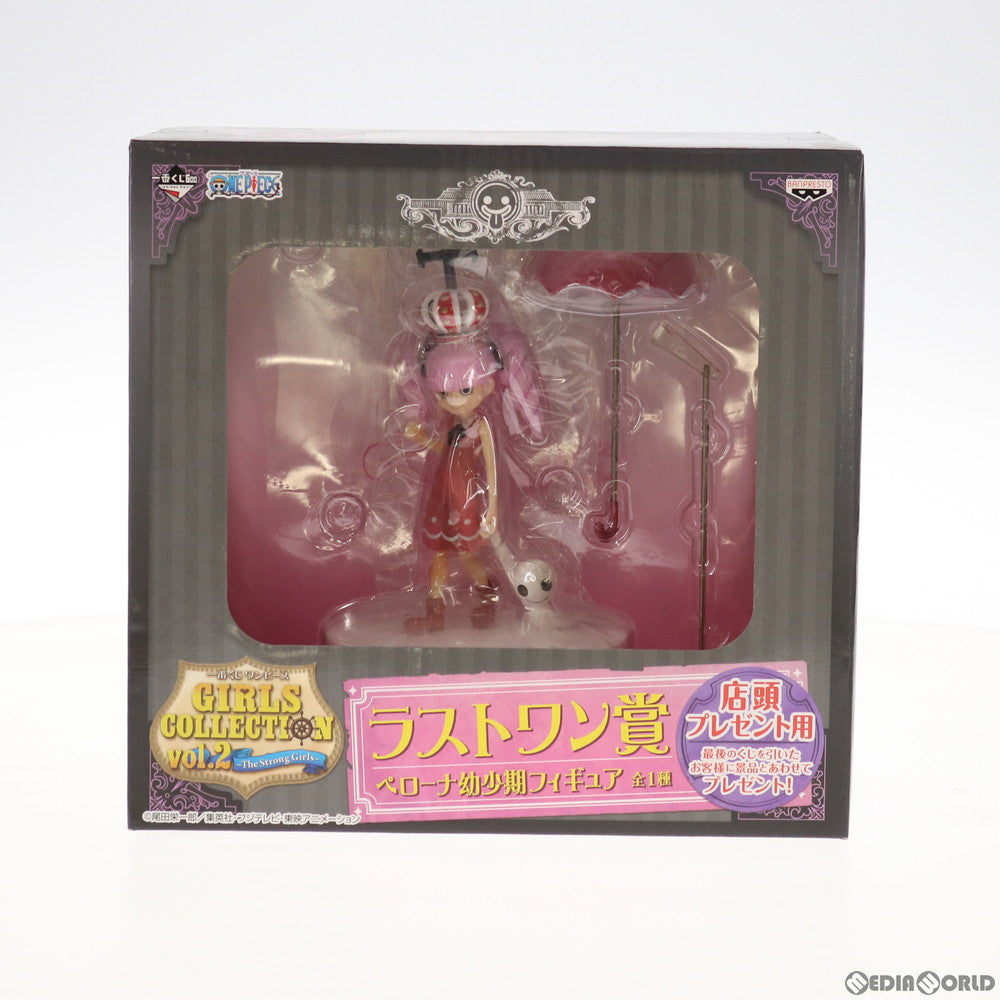 【中古即納】[FIG] ラストワン賞 ペローナ幼少期 フィギュア 一番くじ ワンピース GIRLS COLLECTION vol.2 ～The Strong Girls～ ONE PIECE プライズ バンプレスト(20130810)