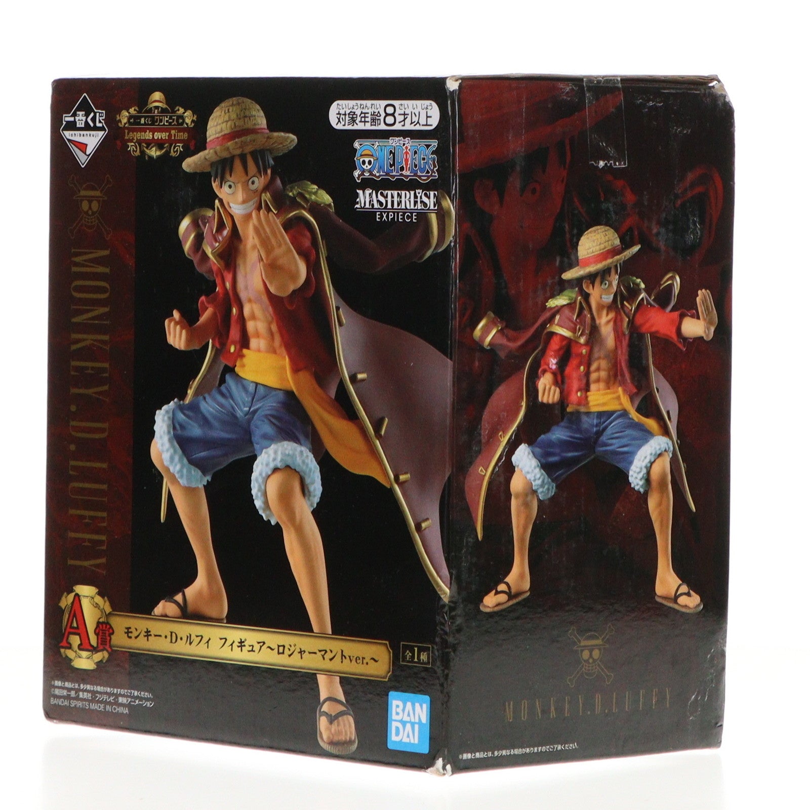 【中古即納】[FIG] A賞 モンキー・D・ルフィ フィギュア～ロジャーマントver.～ 一番くじ ワンピース Legends over Time MASTERLISE EXPIECE ONE PIECE フィギュア プライズ(720) バンダイスピリッツ(20210407)