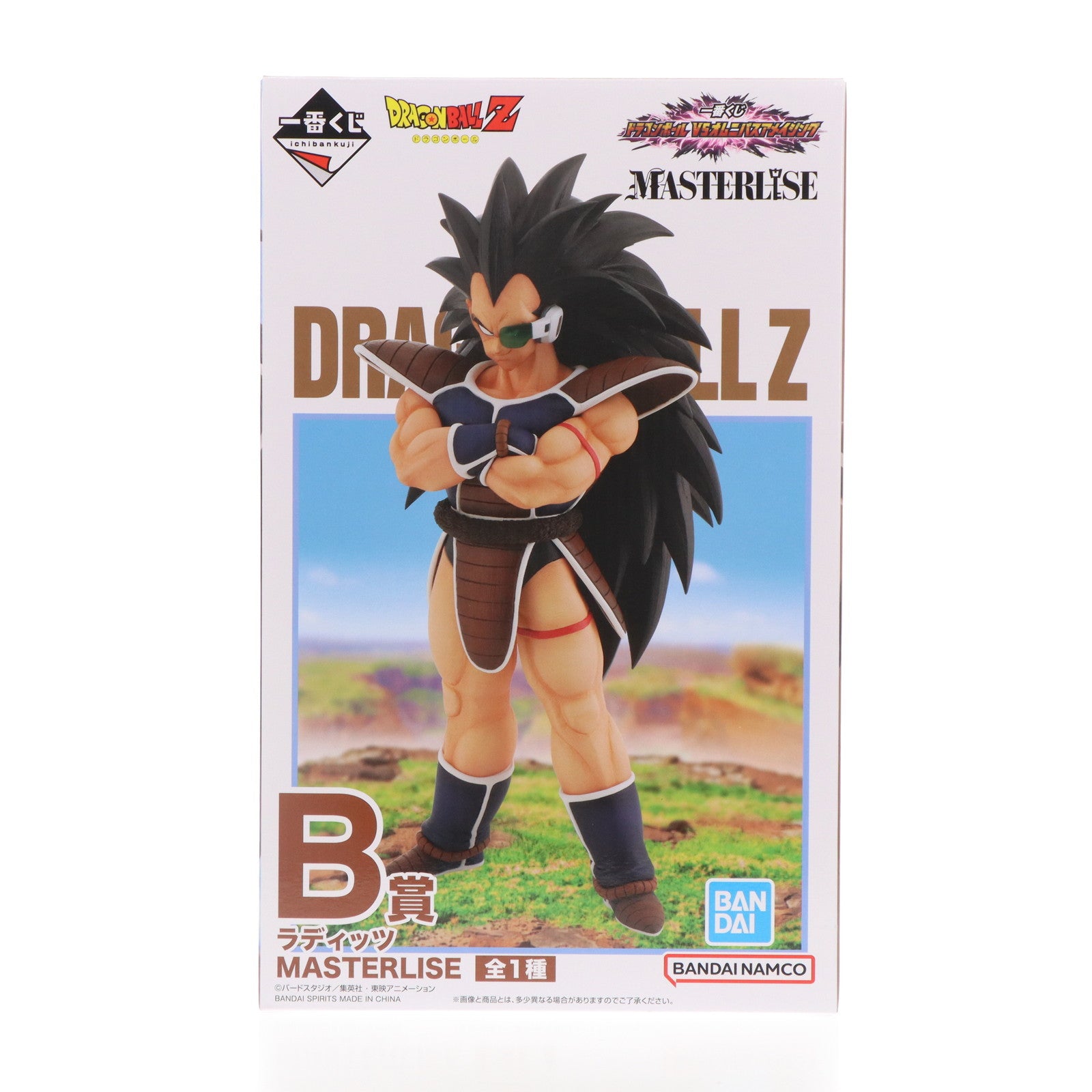 【中古即納】[FIG] B賞 ラディッツ 一番くじ ドラゴンボール VSオムニバスアメイジング MASTERLISE DRAGON BALL フィギュア プライズ バンダイスピリッツ(20240524)