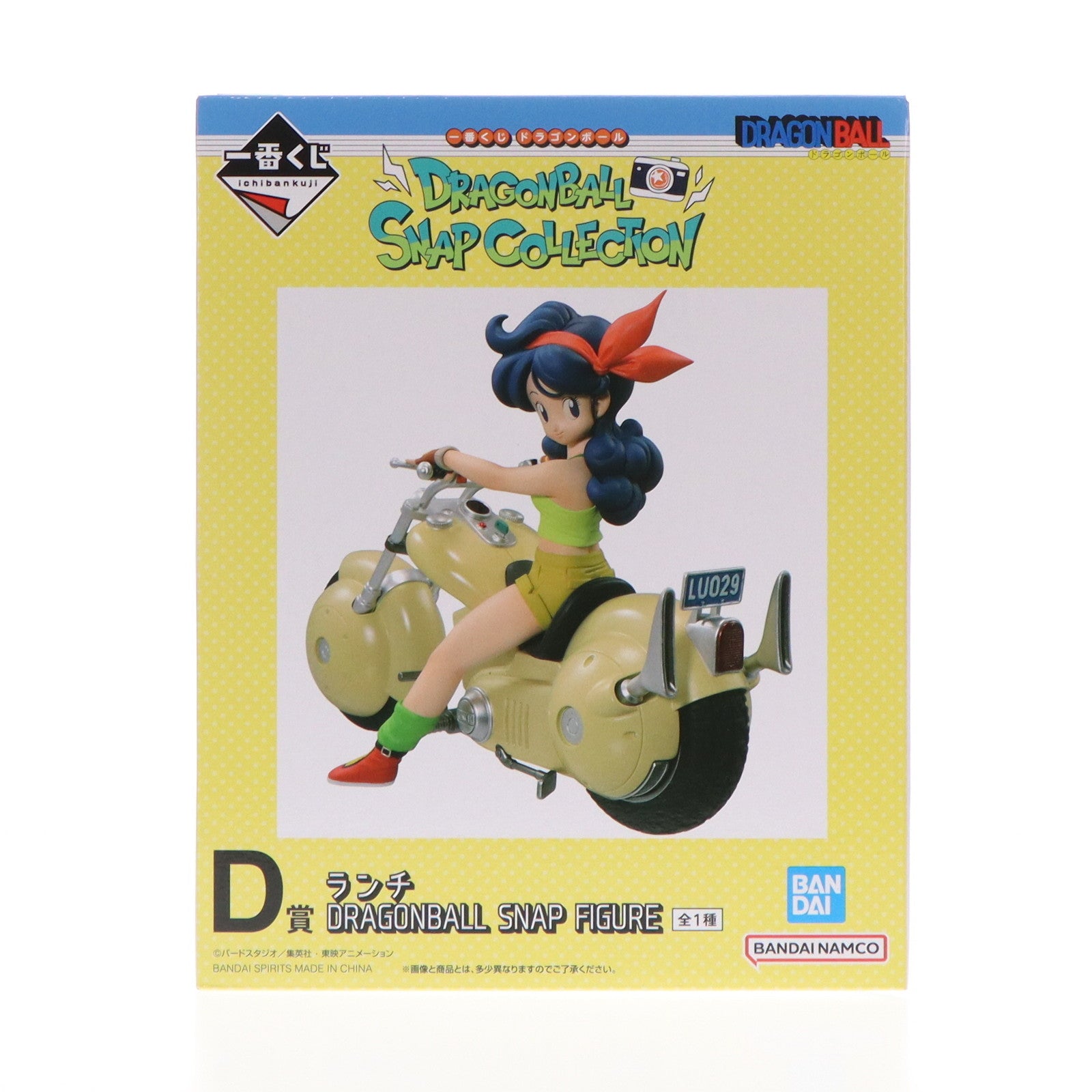 【中古即納】[FIG] D賞 ランチ DRAGONBALL SNAP FIGURE 一番くじ ドラゴンボール DRAGONBALL SNAP COLLECTION フィギュア プライズ(64518) バンダイスピリッツ(20240921)