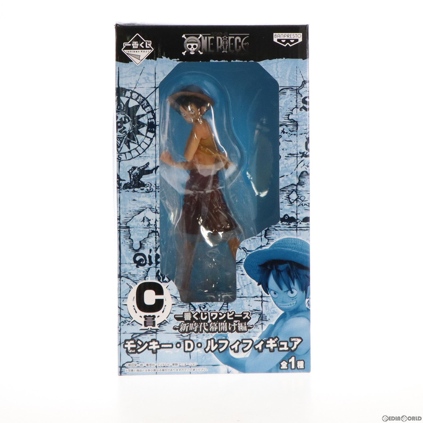 【中古即納】[FIG] C賞 モンキー・D・ルフィ フィギュア 一番くじ ワンピース ～新時代幕開け編～ ONE PIECE プライズ バンプレスト(20110630)