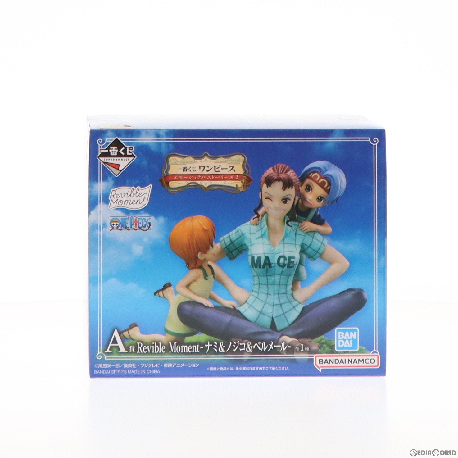 【中古即納】[FIG] A賞 Revible Moment-ナミ&ノジコ&ベルメール- 一番くじ ワンピース エモーショナルストーリーズ2 ONE PIECE フィギュア プライズ バンダイスピリッツ(20231007)