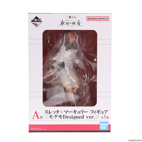 中古即納】[FIG]A賞 スレッタ・マーキュリー (モグモDesigned ver.) 一番くじ 機動戦士ガンダム 水星の魔女 フィギュア プライズ  バンダイスピリッツ