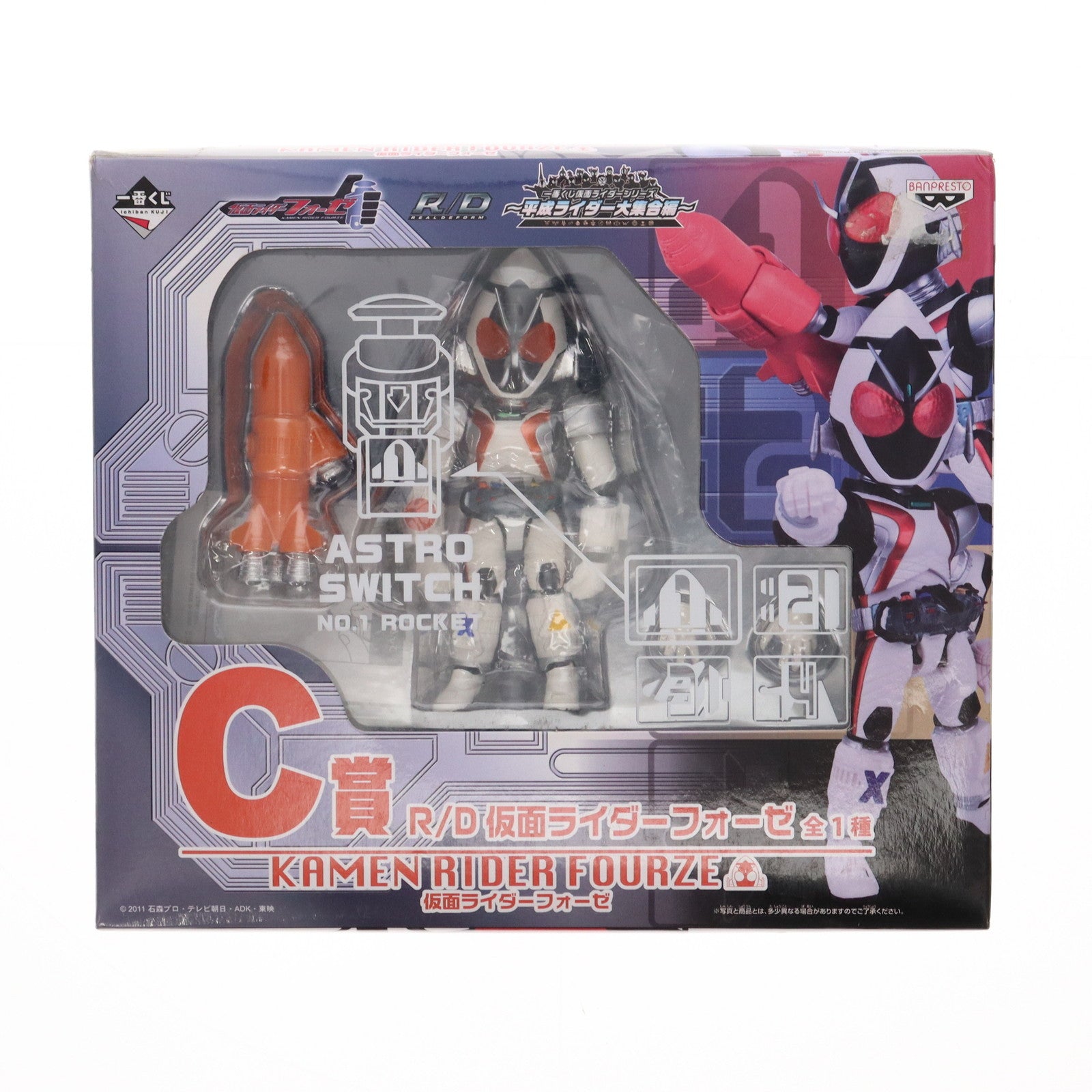 仮面ライダーフォーゼ | フィギュア商品一覧 – 2ページ目 仮面ライダーフォーゼ | フィギュア商品一覧 – 2ページ目