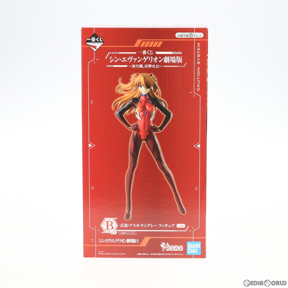 【中古即納】[FIG] B賞 式波・アスカ・ラングレー 一番くじ シン・エヴァンゲリオン劇場版～初号機、出撃せよ!～ フィギュア プライズ(321) バンダイスピリッツ(20200715)