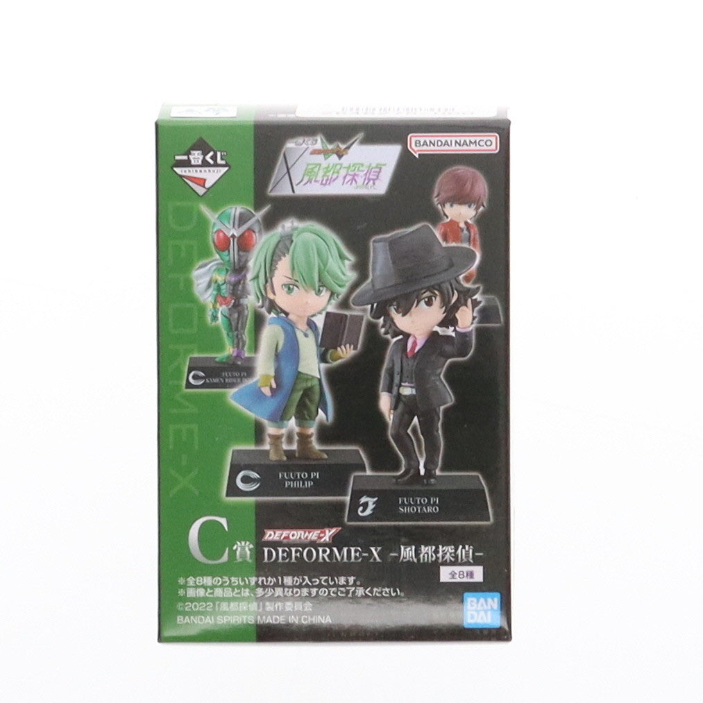 【中古即納】[FIG] C賞 左翔太郎(ひだりしょうたろう) DEFORME-X -風都探偵- 一番くじ 仮面ライダーW×風都探偵 フィギュア プライズ バンダイスピリッツ(20220917)