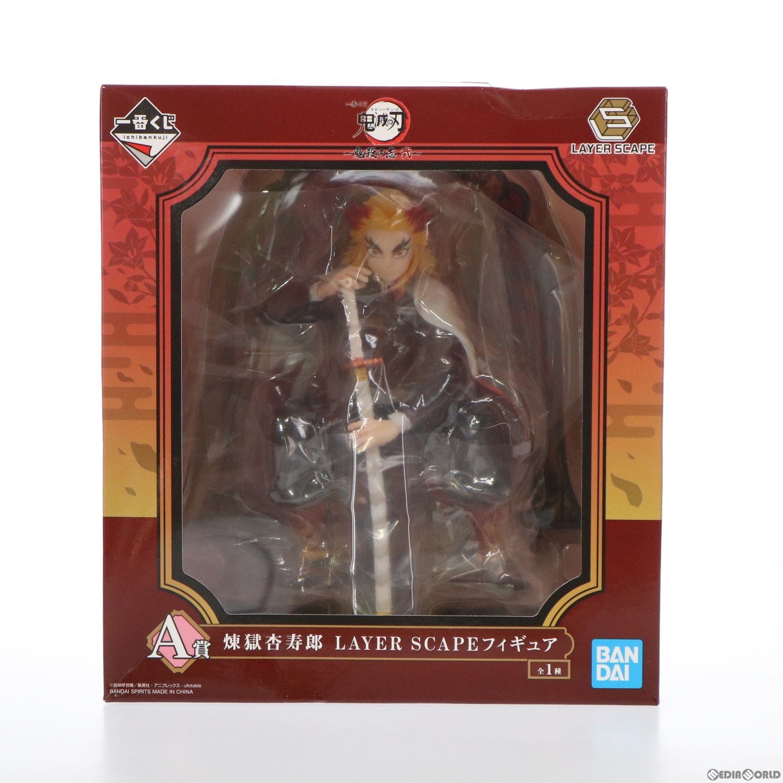 【中古即納】[FIG] A賞 煉獄杏寿郎(れんごくきょうじゅろう) LAYER SCAPE フィギィア 一番くじ 鬼滅の刃 ～鬼殺の志 弐～ プライズ(59983) バンダイスピリッツ(20220625)