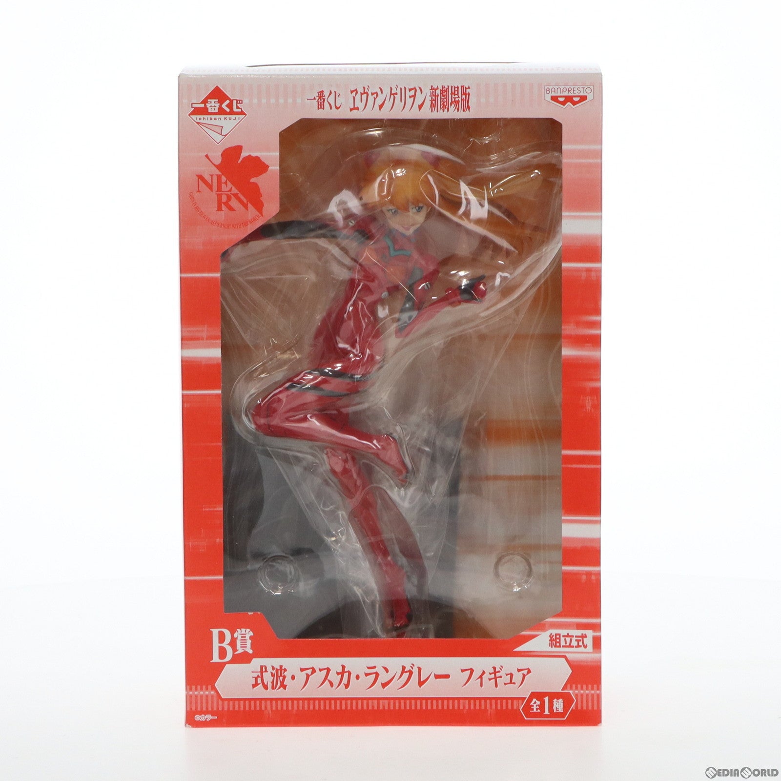 【中古即納】[FIG] B賞 式波・アスカ・ラングレー 一番くじ ヱヴァンゲリヲン新劇場版 フィギュア プライズ(64459) バンプレスト(20100220)