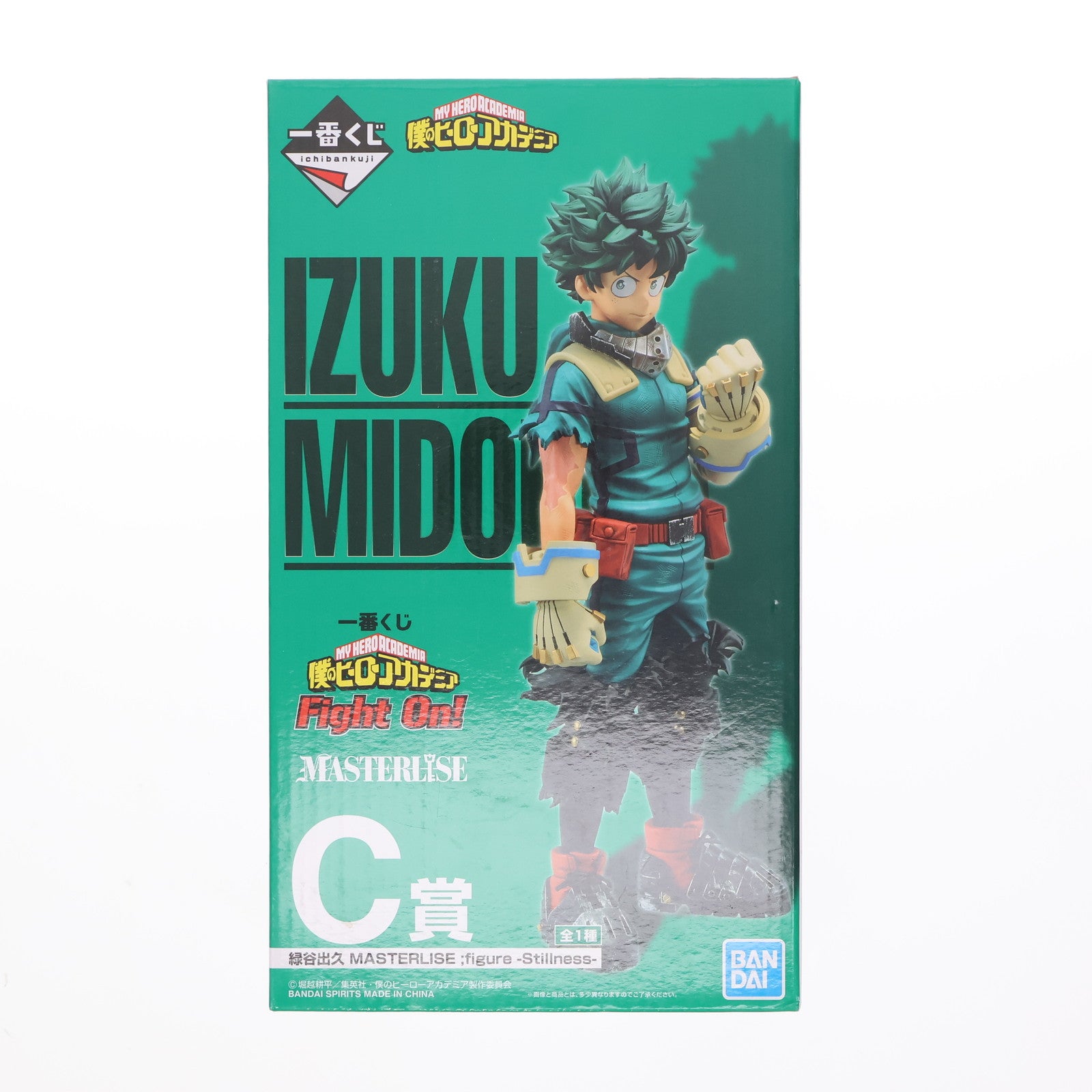 【中古即納】[FIG] C賞 緑谷出久(みどりやいずく) 一番くじ 僕のヒーローアカデミア Fight On! MASTERLISE ;figure -Stillness- フィギュア プライズ(60048) バンダイスピリッツ(20220806)