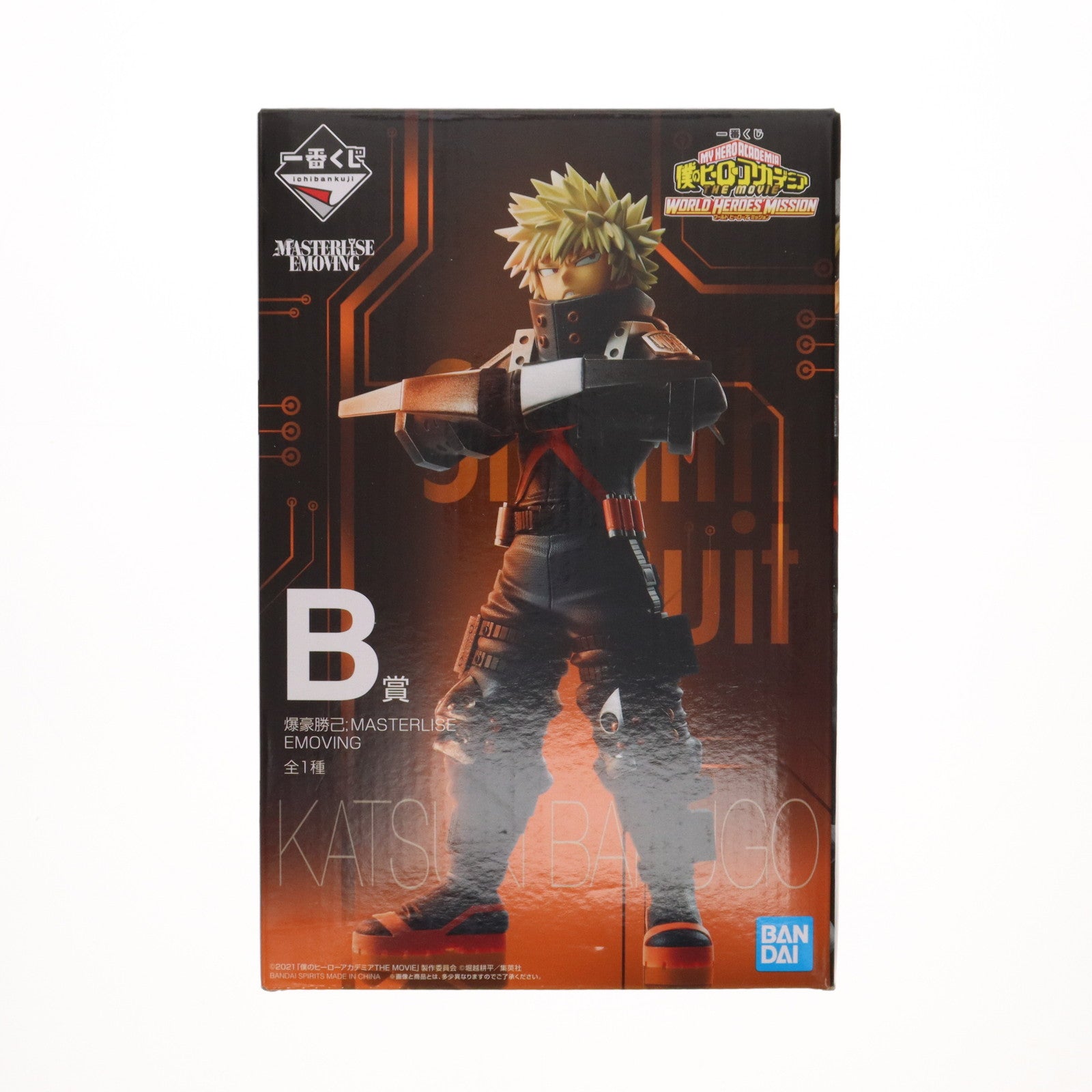 【中古即納】[FIG] B賞 爆豪勝己(ばくごうかつき) MASTERLISE EMOVING 一番くじ 僕のヒーローアカデミア THE MOVIE WORLD HEROES' MISSION フィギュア プライズ(991) バンダイスピリッツ(20211016)