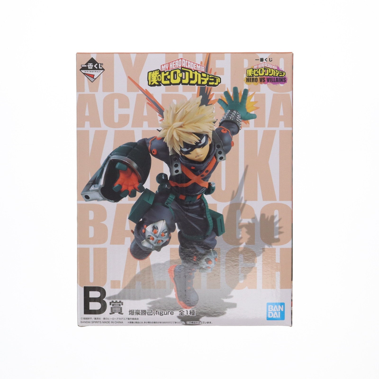 【中古即納】[FIG] B賞 爆豪勝己(ばくごうかつき) ;figure 一番くじ 僕のヒーローアカデミア HERO VS VILLAINS フィギュア プライズ(945) バンダイスピリッツ(20210807)