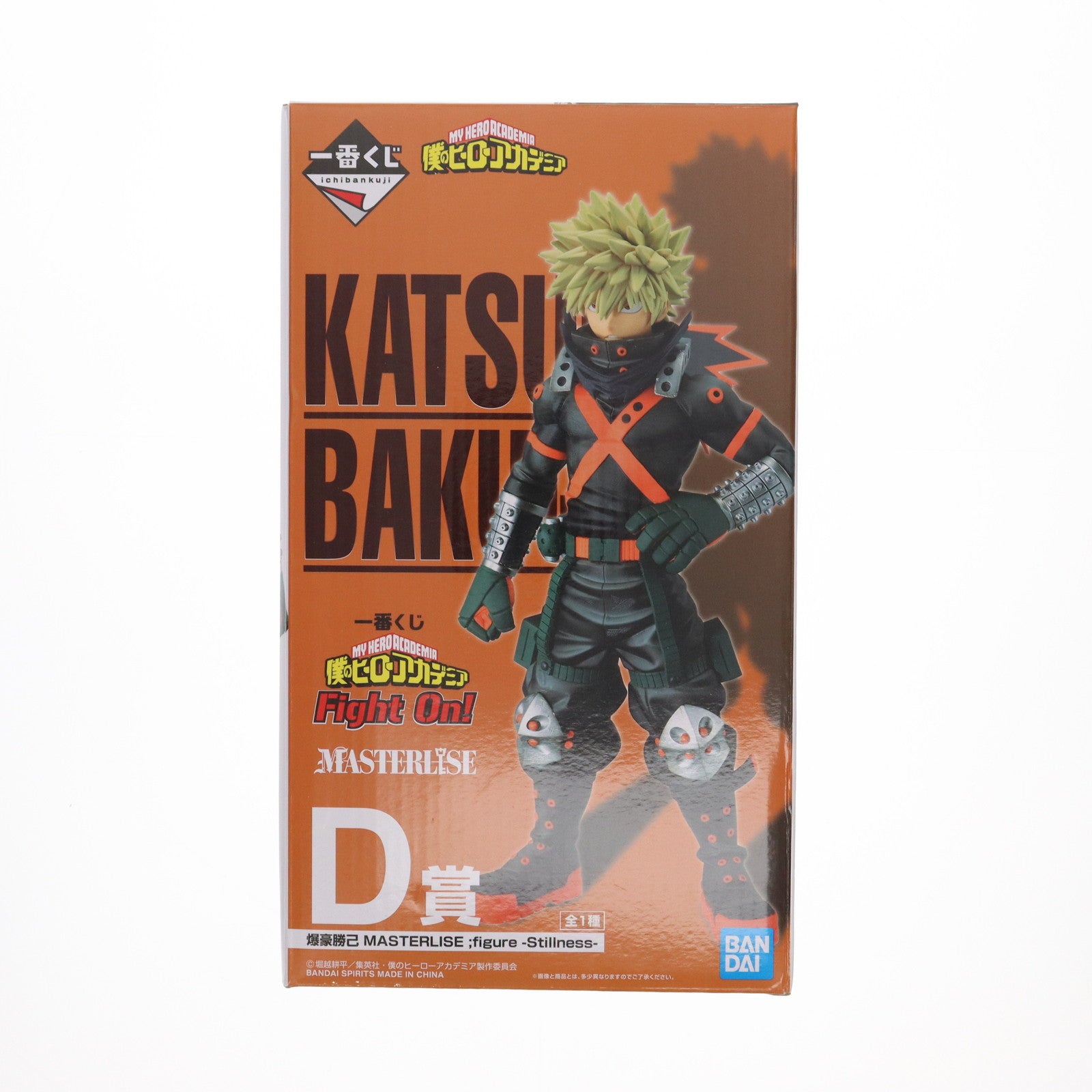 【中古即納】[FIG] D賞 爆豪勝己(ばくごうかつき) 一番くじ 僕のヒーローアカデミア Fight On! MASTERLISE ;figure -Stillness- フィギュア プライズ(60048) バンダイスピリッツ(20220806)