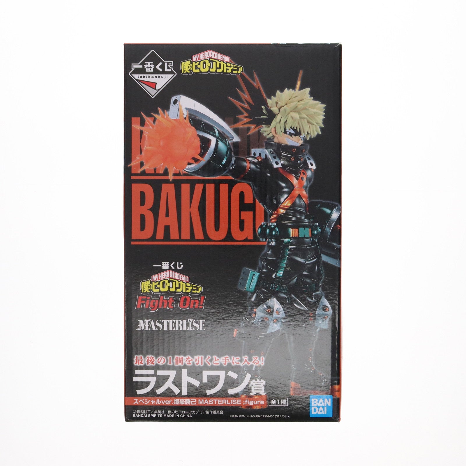 【中古即納】[FIG] ラストワン賞 爆豪勝己(ばくごうかつき) スペシャルver. 一番くじ 僕のヒーローアカデミア Fight On! MASTERLISE ;figure フィギュア プライズ(60048) バンダイスピリッツ(20220806)