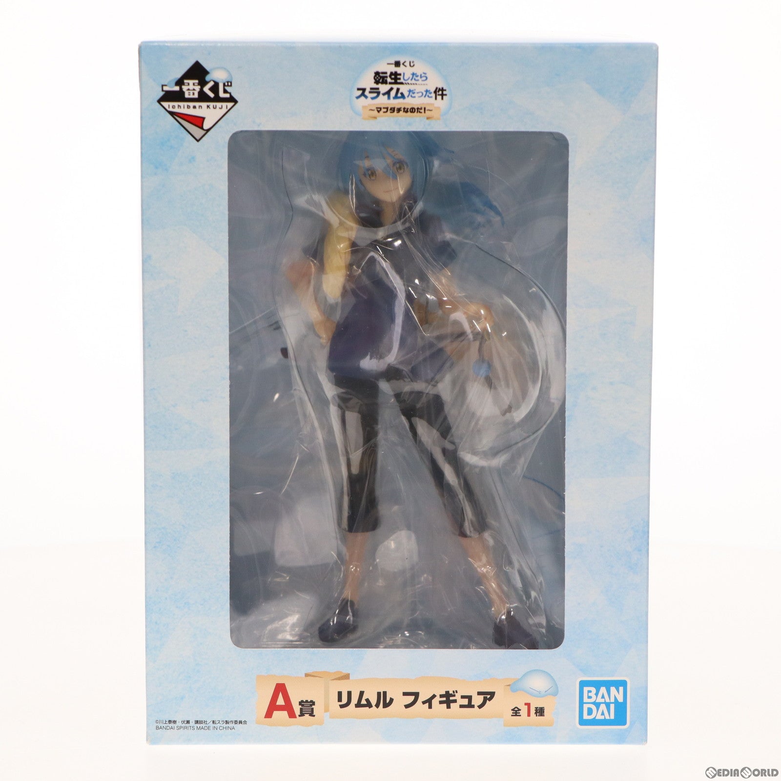 【中古即納】[FIG] A賞 リムル フィギュア 一番くじ 転生したらスライムだった件 ～マブダチなのだ!～ プライズ(240) バンダイスピリッツ(20190427)