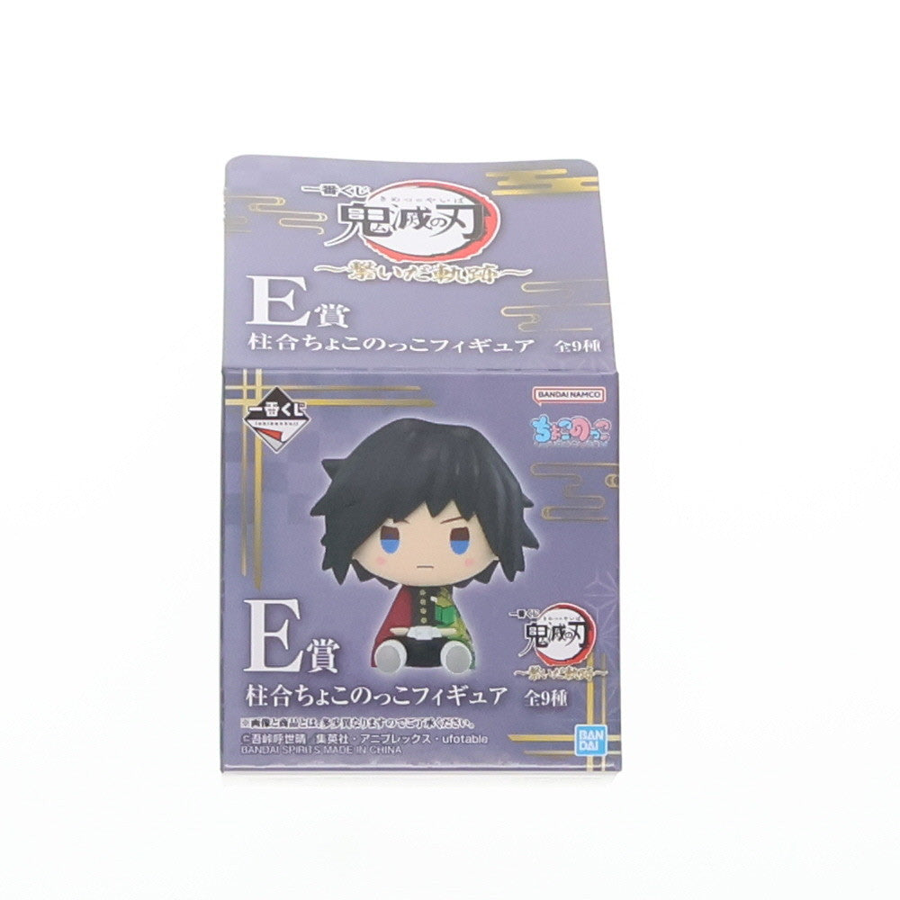 【中古即納】[FIG] E賞 時透無一郎(ときとうむいちろう) ちょこのっこフィギュア 一番くじ 鬼滅の刃 ～繋いだ軌跡～ プライズ バンダイスピリッツ(20241211)