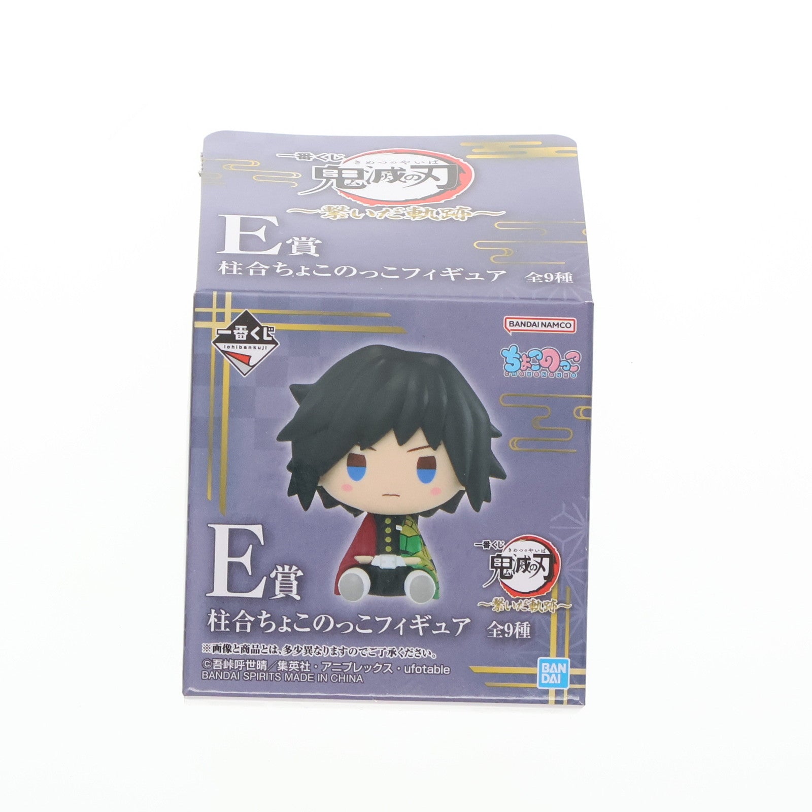 【中古即納】[FIG] E賞 胡蝶しのぶ(こちょうしのぶ) ちょこのっこフィギュア 一番くじ 鬼滅の刃 ～繋いだ軌跡～ プライズ バンダイスピリッツ(20241211)