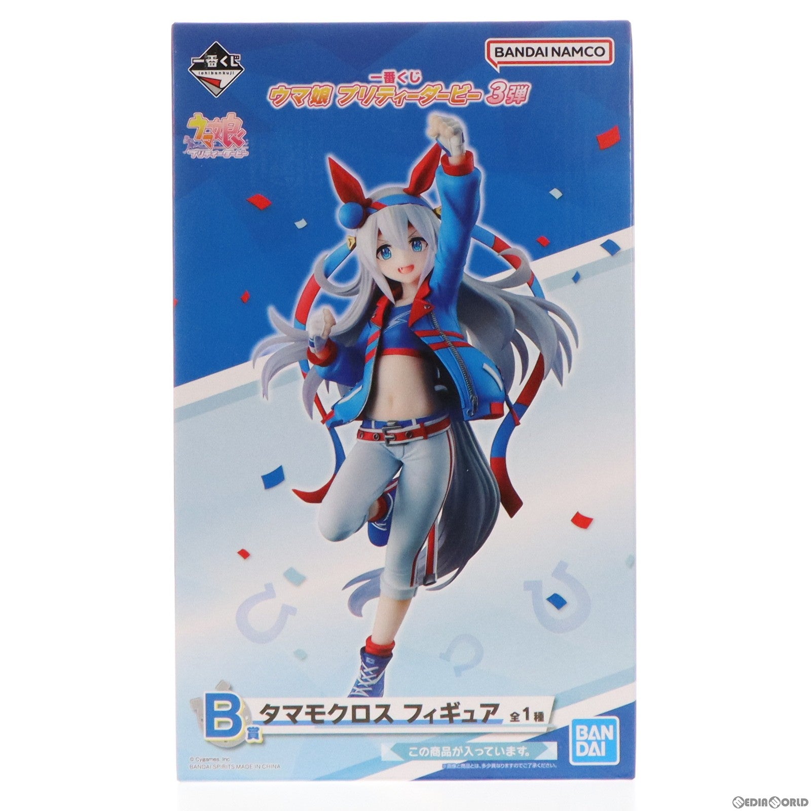 【中古即納】[FIG] B賞 タマモクロス 一番くじ ウマ娘 プリティーダービー 3弾 フィギュア プライズ バンダイスピリッツ(20221008)