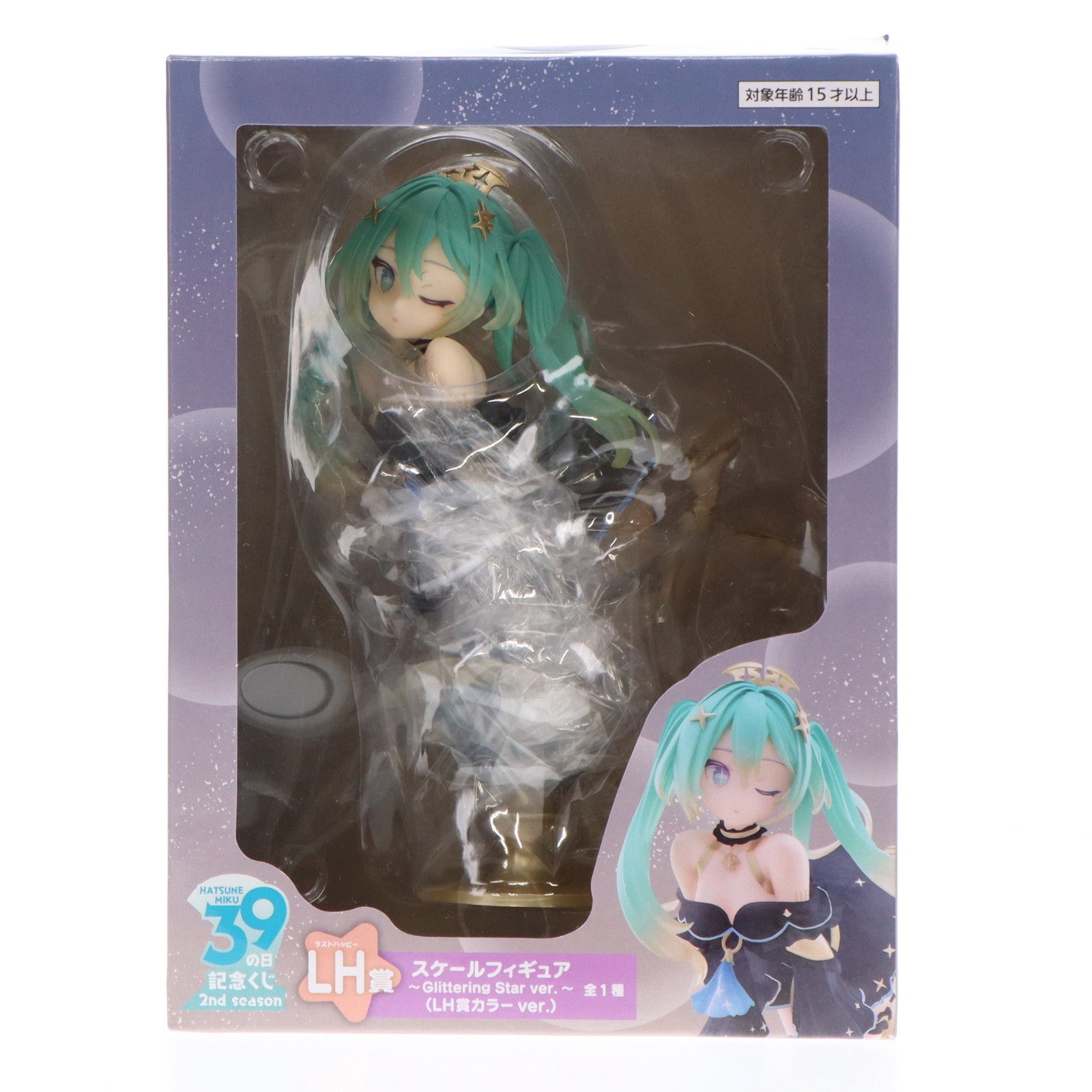 【中古即納】[FIG] LH(ラストハッピー)賞 初音ミク スケールフィギュア～Glittering Star ver.～(LH賞カラーver.) タイトーくじ 初音ミク 39(ミク)の日 記念くじ 2nd season キャラクター・ボーカル・シリーズ01 初音ミク プライズ タイトー(20240309)