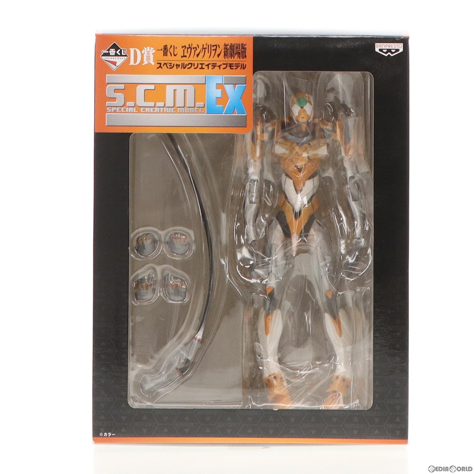 【中古即納】[FIG] D賞 エヴァンゲリオン零号機(改) スペシャルクリエイティブモデル 一番くじ ヱヴァンゲリヲン新劇場版 可動フィギュア プライズ(64459) バンプレスト(20100220)