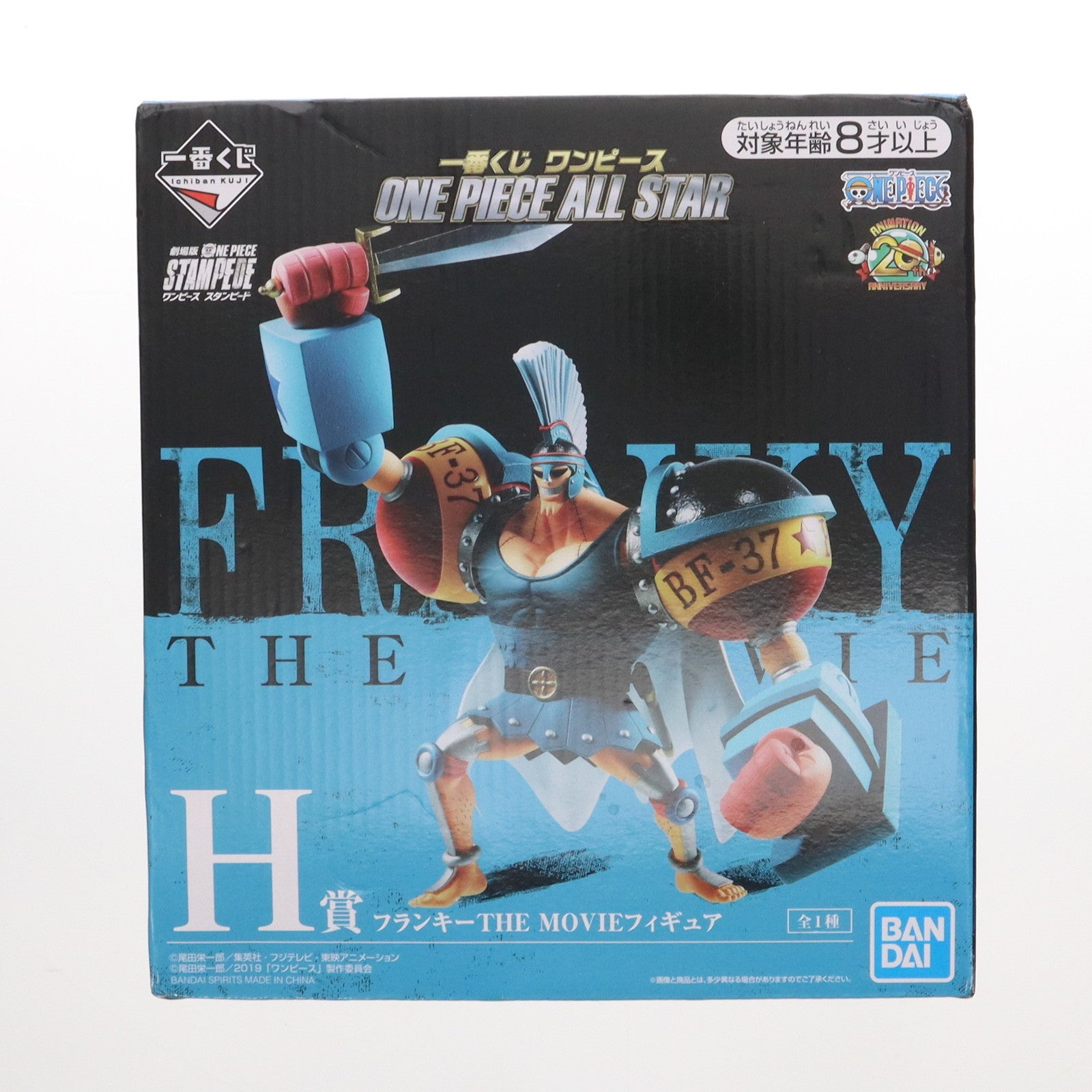 【中古即納】[FIG] H賞 フランキー THE MOVIEフィギュア 一番くじ ワンピース ONE PIECE ALL STAR プライズ(382) バンダイスピリッツ(20190810)