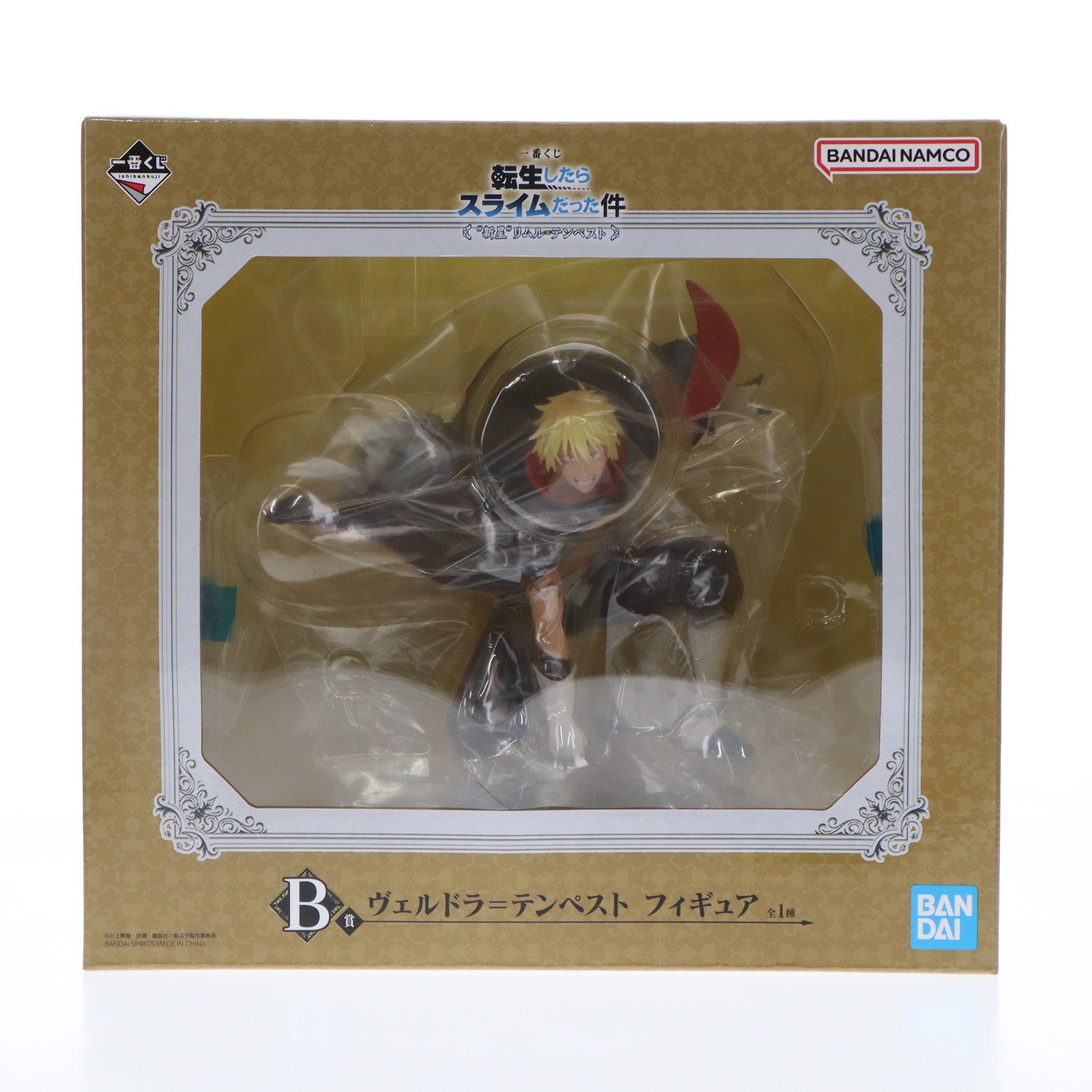 【中古即納】[FIG] B賞 ヴェルドラ=テンペスト 一番くじ 転生したらスライムだった件 『新星』リムル=テンペスト フィギュア プライズ バンダイスピリッツ(20240517)