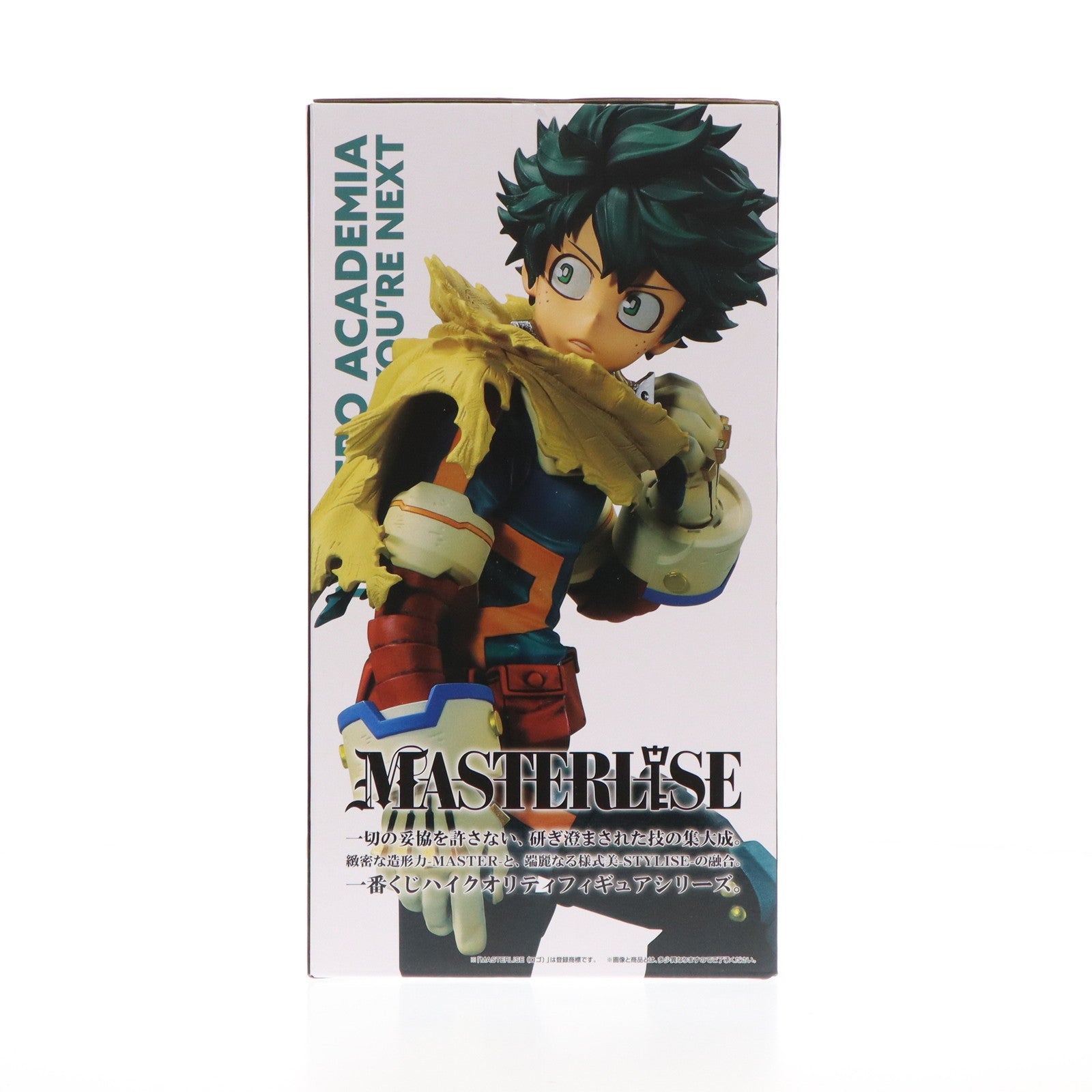 【中古即納】[FIG] A賞 緑谷出久(みどりやいずく) MASTERLISE 一番くじ 僕のヒーローアカデミア -YOURE NEXT- 僕のヒーローアカデミア THE MOVIE ユアネクスト フィギュア プライズ(64652) バンダイスピリッツ(20241116)