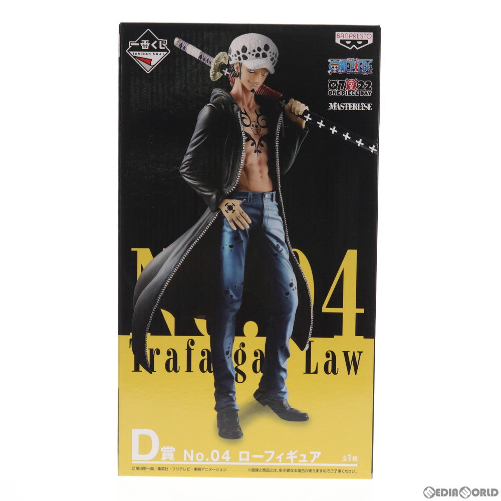 【中古即納】[FIG] D賞 トラファルガー・ロー 一番くじ ワンピース THE BEST EDITION ONE PIECE MASTERLISE フィギュア プライズ(15618) バンプレスト(20180721)