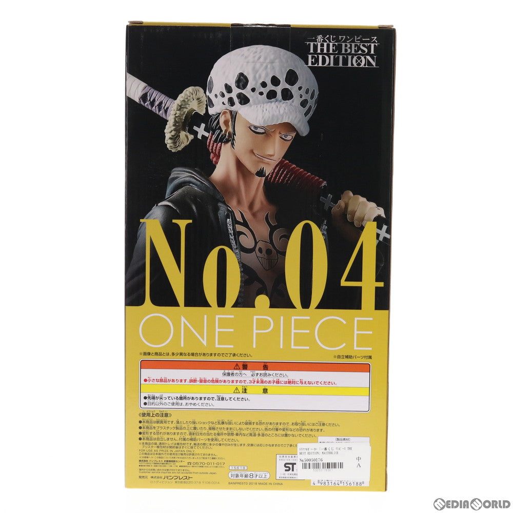 【中古即納】[FIG] D賞 トラファルガー・ロー 一番くじ ワンピース THE BEST EDITION ONE PIECE MASTERLISE フィギュア プライズ(15618) バンプレスト(20180721)