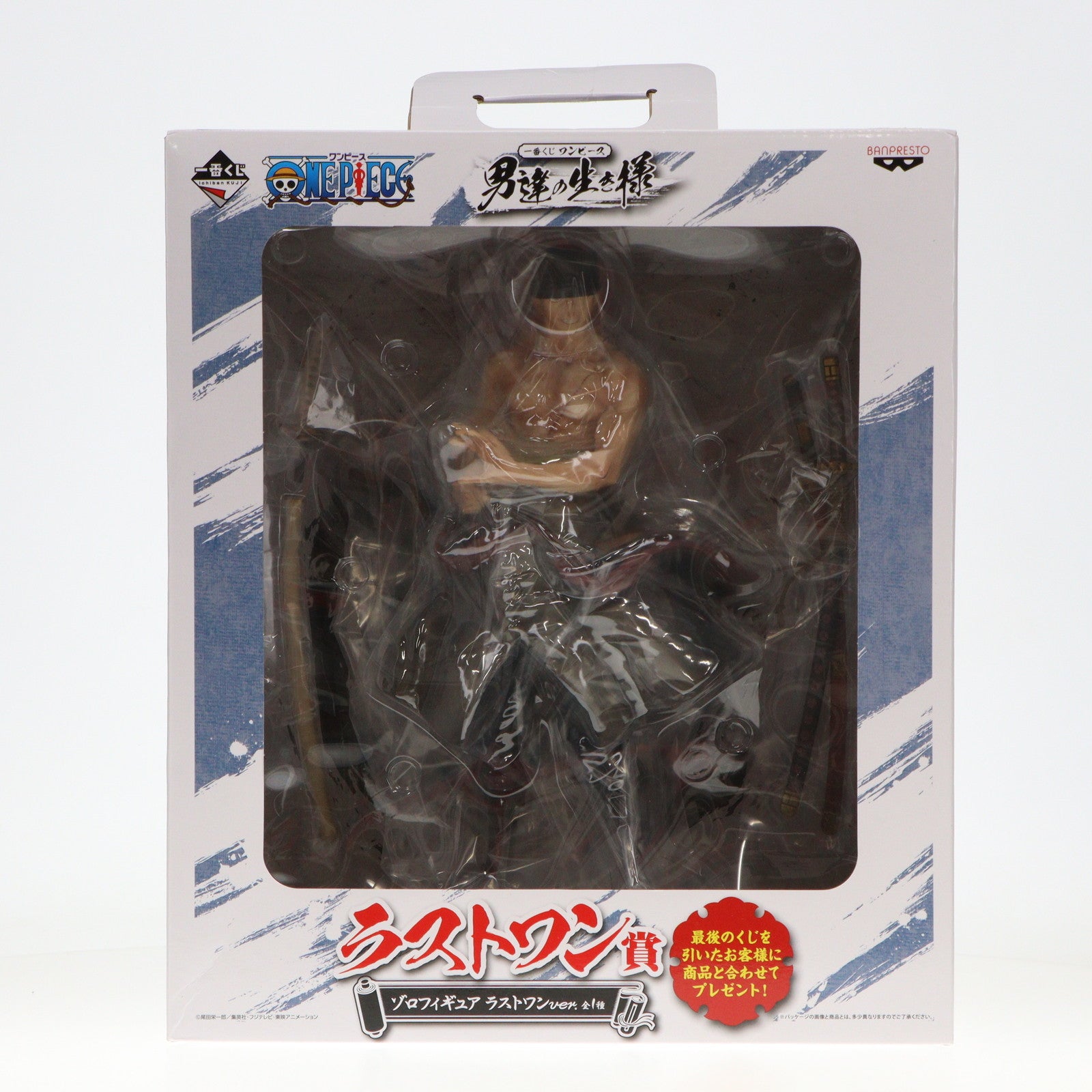 【中古即納】[FIG] ラストワン賞 ロロノア・ゾロ ラストワンver. 一番くじ ワンピース 男達の生き様 ONE PIECE フィギュア プライズ(14987) バンプレスト(20171111)