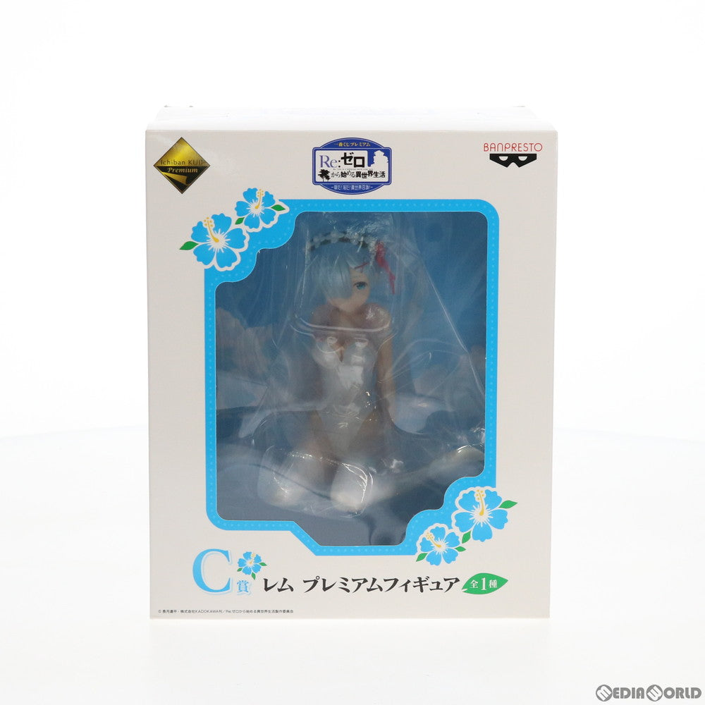【中古即納】[FIG] C賞 レム 一番くじプレミアム Re:ゼロから始める異世界生活 -夏だ!海だ!異世界召喚!- プレミアムフィギュア プライズ(15529) バンプレスト(20180811)