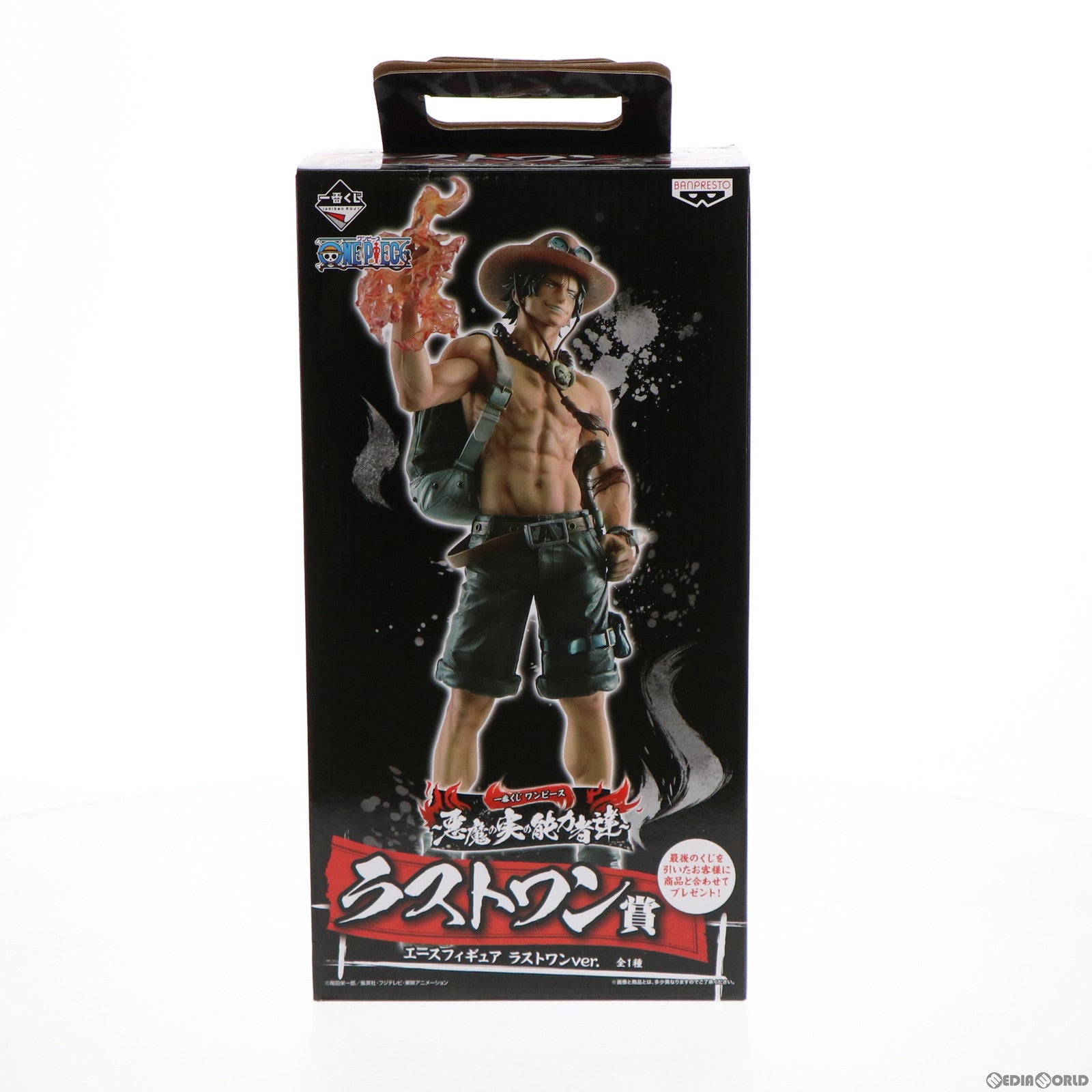 【中古即納】[FIG] ラストワン賞 エース ラストワンver. 一番くじ ワンピース～悪魔の実の能力者達～ ONE PIECE フィギュア プライズ(15531) バンプレスト(20180414)