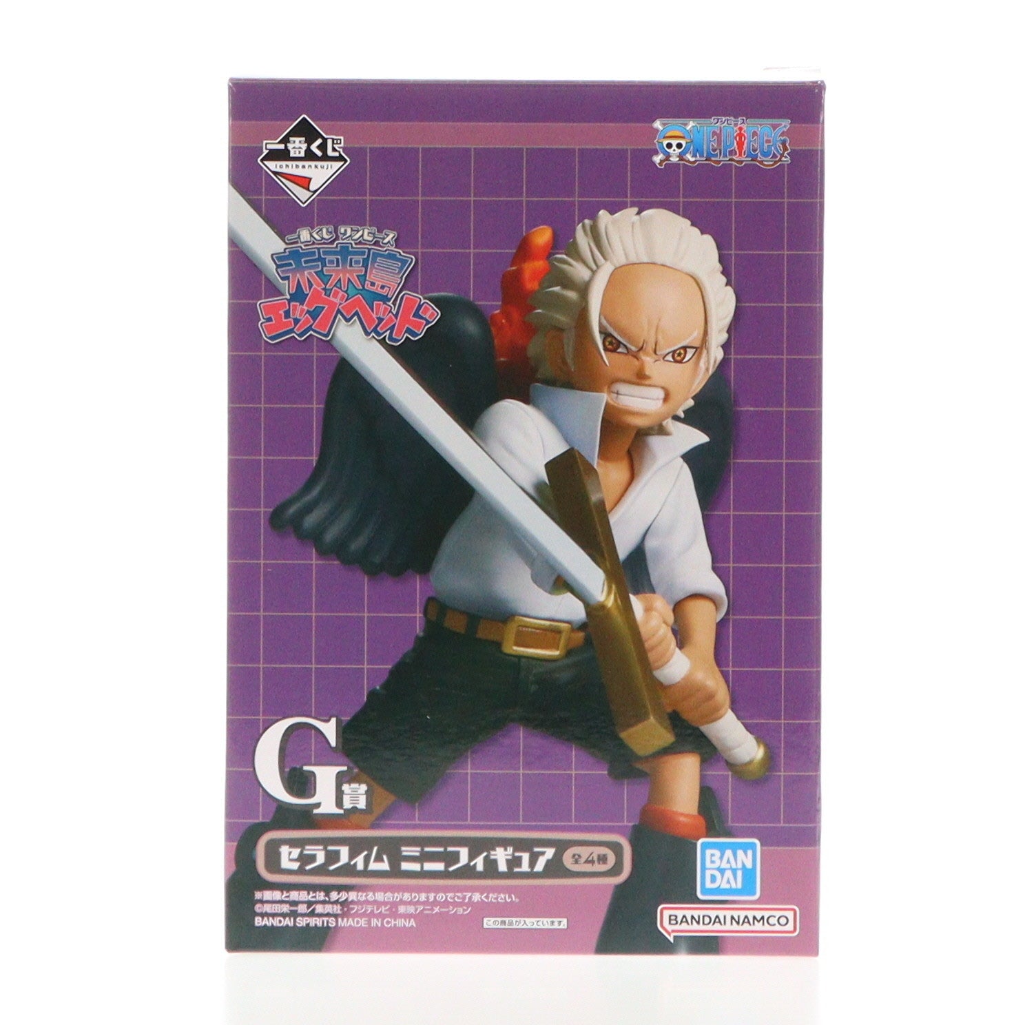 【中古即納】[FIG] G賞 S-ホーク セラフィム ミニフィギュア 一番くじ ワンピース 未来島エッグヘッド ONE PIECE プライズ バンダイスピリッツ(20240803)