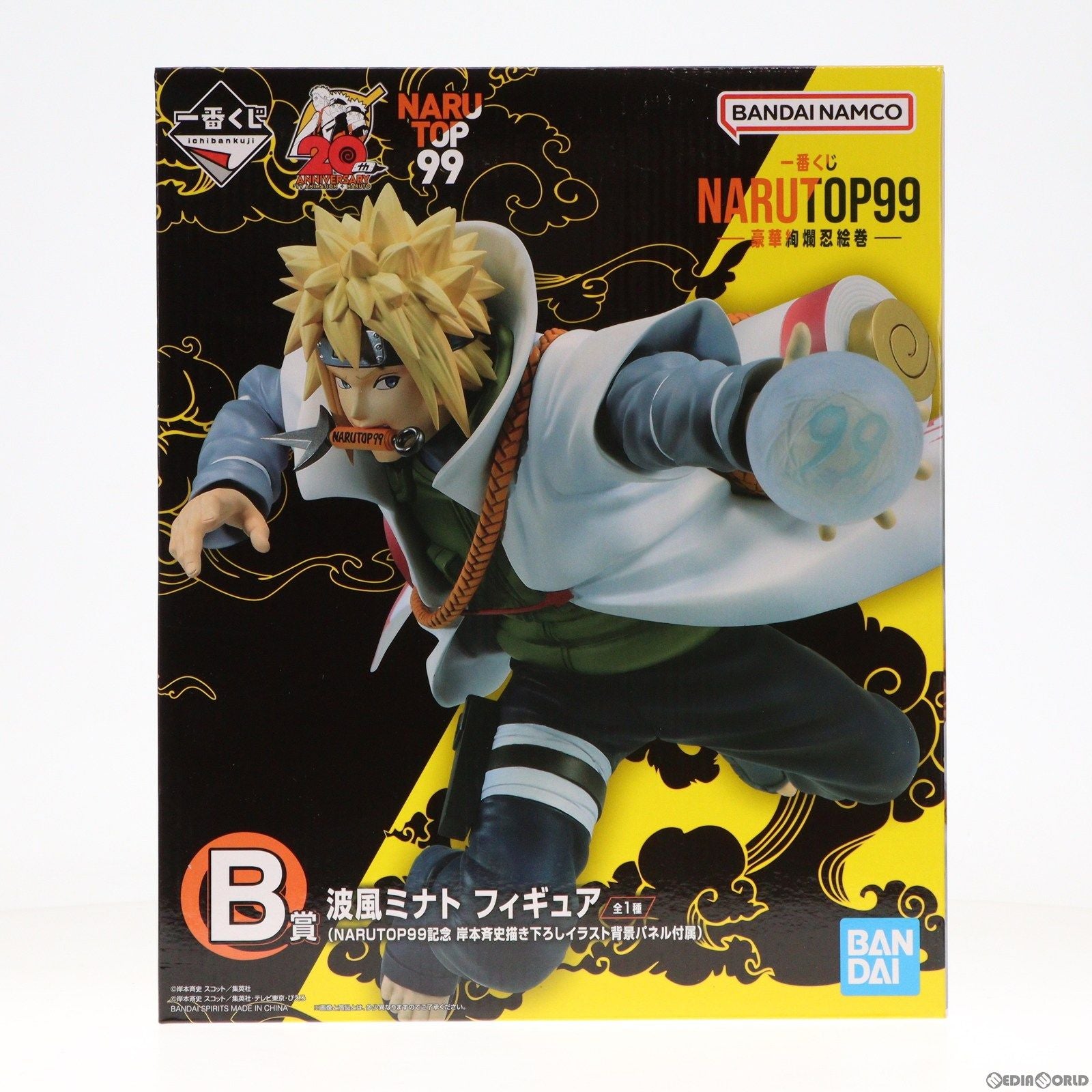 【中古即納】[FIG] B賞 波風ミナト(なみかぜみなと)(NARUTOP99記念 岸本斉史描き下ろしイラスト背景パネル付属) 一番くじ NARUTOP99 -豪華絢爛忍絵巻- NARUTO-ナルト- フィギュア プライズ(20240113)