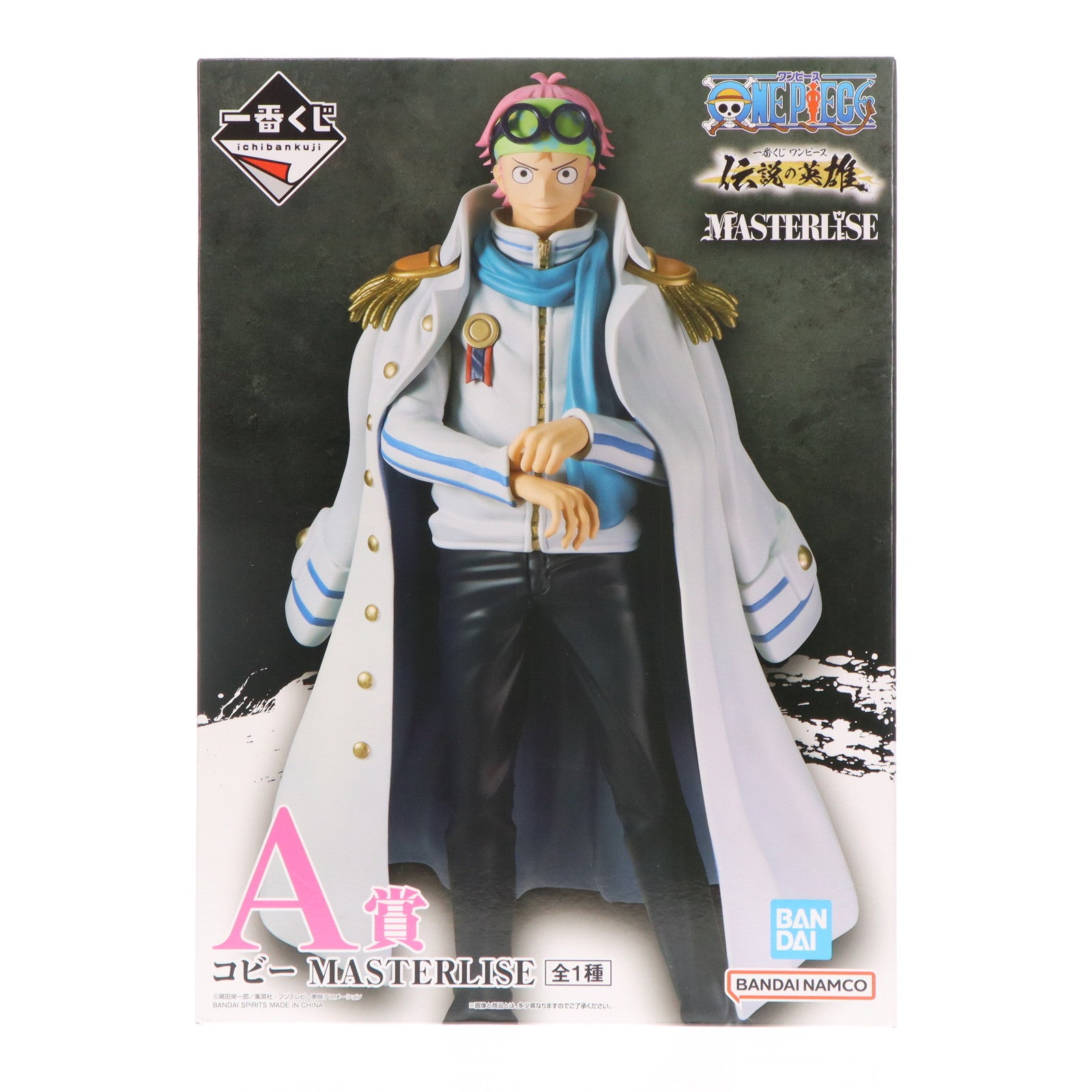 【中古即納】[FIG] A賞 コビー MASTERLISE 一番くじ ワンピース 伝説の英雄 ONE PIECE フィギュア プライズ バンダイスピリッツ(20240914)