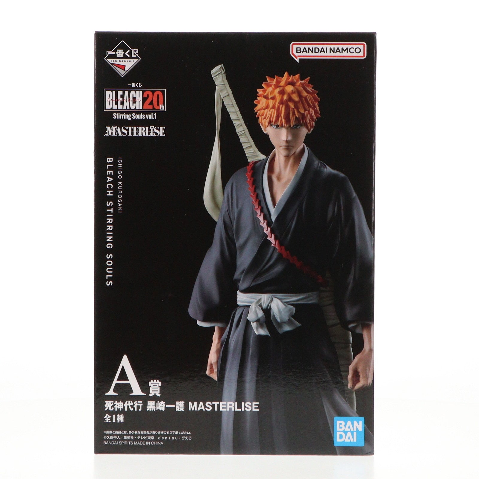 【中古即納】[FIG] A賞 死神代行 黒崎一護(くろさきいちご) MASTERLISE 一番くじ BLEACH(ブリーチ) Stirring Souls vol.1 フィギュア プライズ バンダイスピリッツ(20241115)