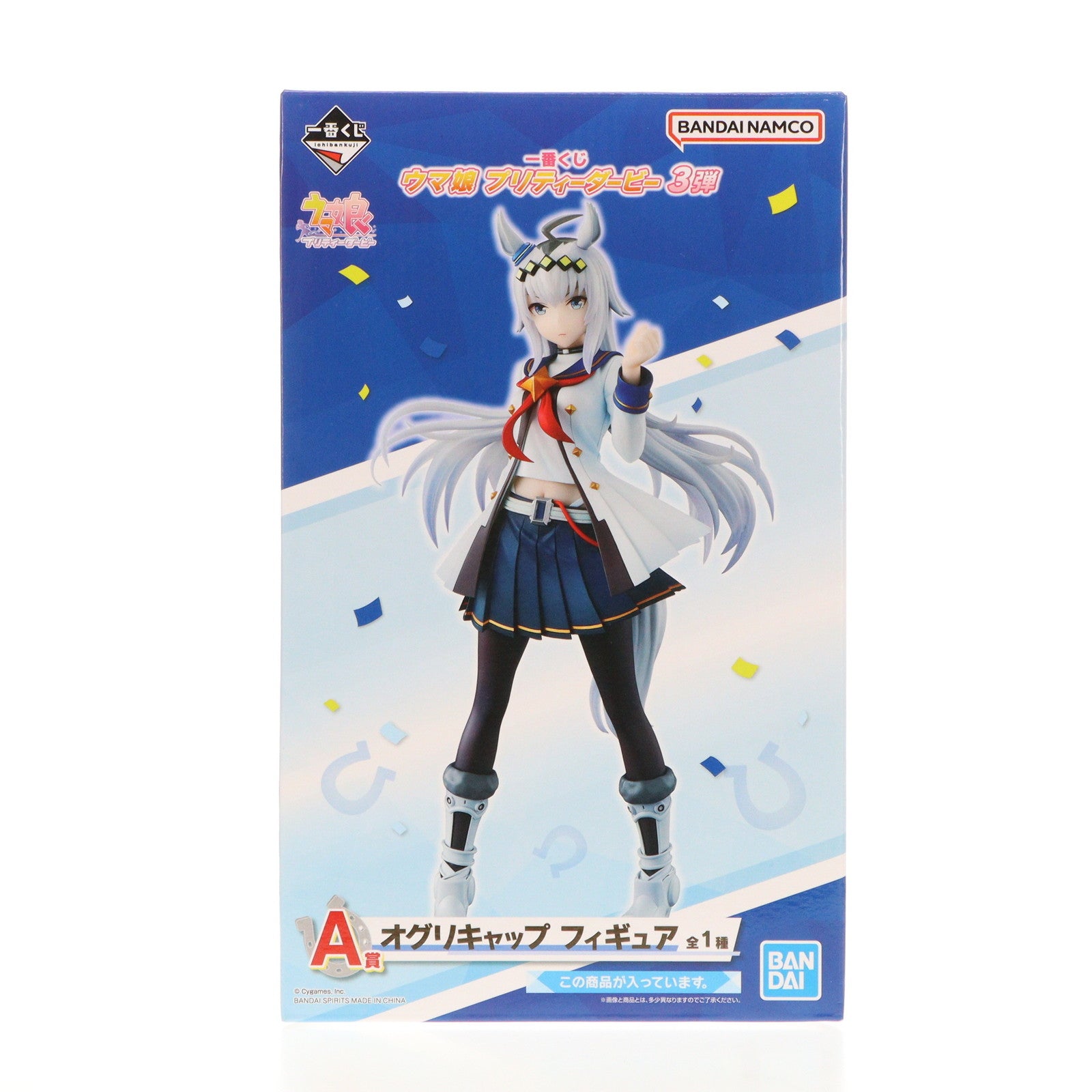 【中古即納】[FIG] A賞 オグリキャップ 一番くじ ウマ娘 プリティーダービー 3弾 フィギュア プライズ バンダイスピリッツ(20221008)