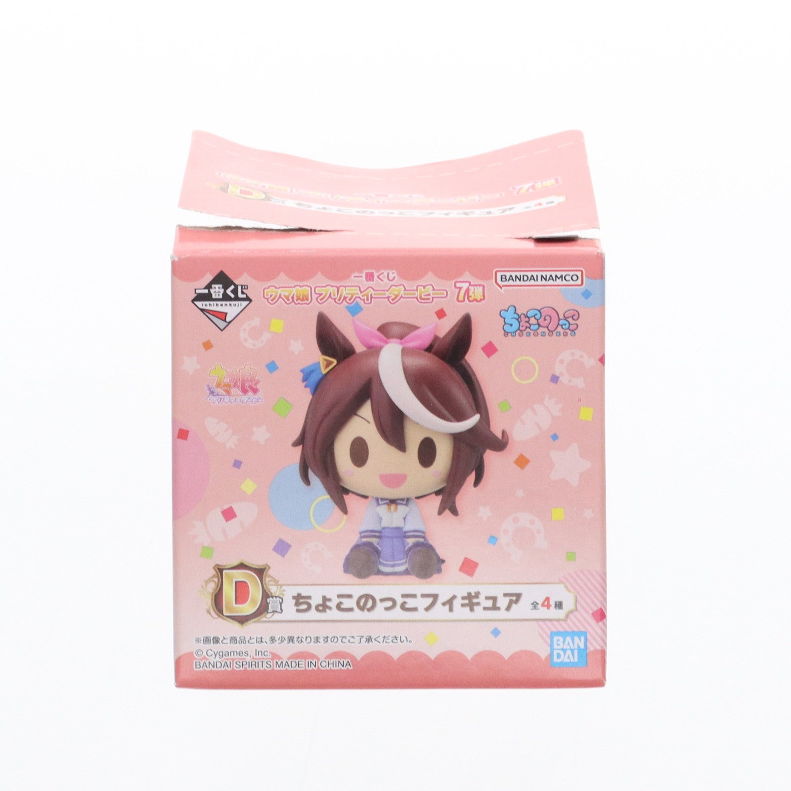 【中古即納】[FIG] D賞 サトノダイヤモンド ちょこのっこフィギュア 一番くじ ウマ娘 プリティーダービー 7弾 プライズ バンダイスピリッツ(20230916)