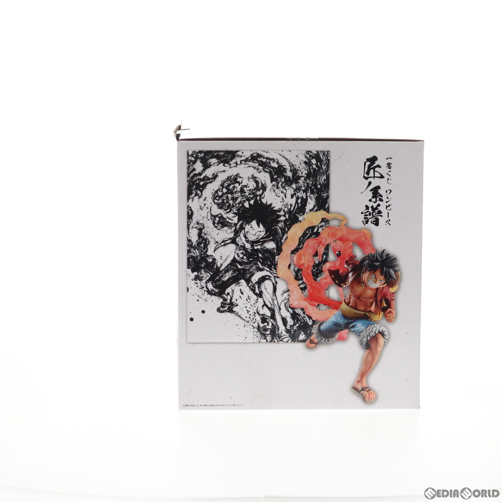 【中古即納】[FIG] A賞 モンキー・D・ルフィ フィギュア 一番くじ ワンピース 匠ノ系譜 ONE PIECE プライズ(147) バンダイスピリッツ(20191204)