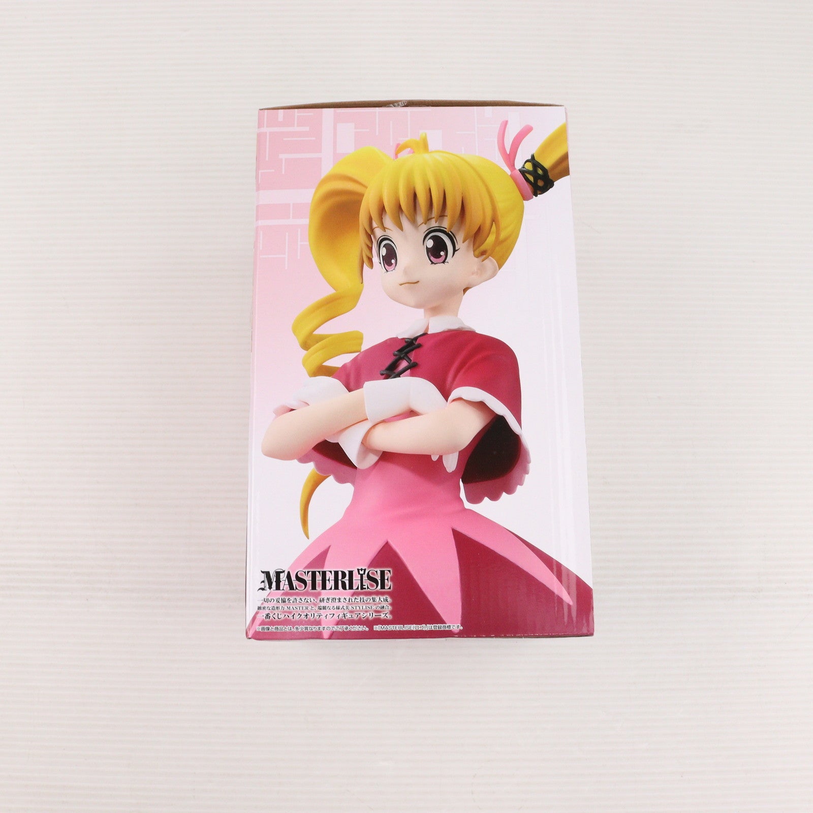 【中古即納】[FIG] D賞 ビスケット=クルーガー MASTERLISE 一番くじ HUNTER×HUNTER GREED ISLAND(ハンター×ハンター グリードアイランド) フィギュア プライズ バンダイスピリッツ(20241221)