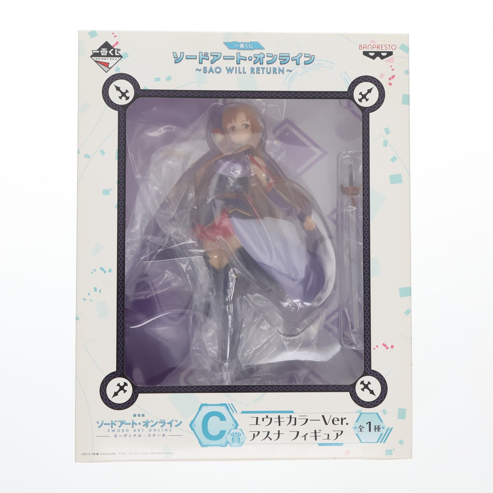 【中古即納】[FIG] C賞 アスナ ユウキカラーVer. フィギュア 一番くじ ソードアート・オンライン～SAO WILL RETURN～ プライズ(15068) バンプレスト(20171202)