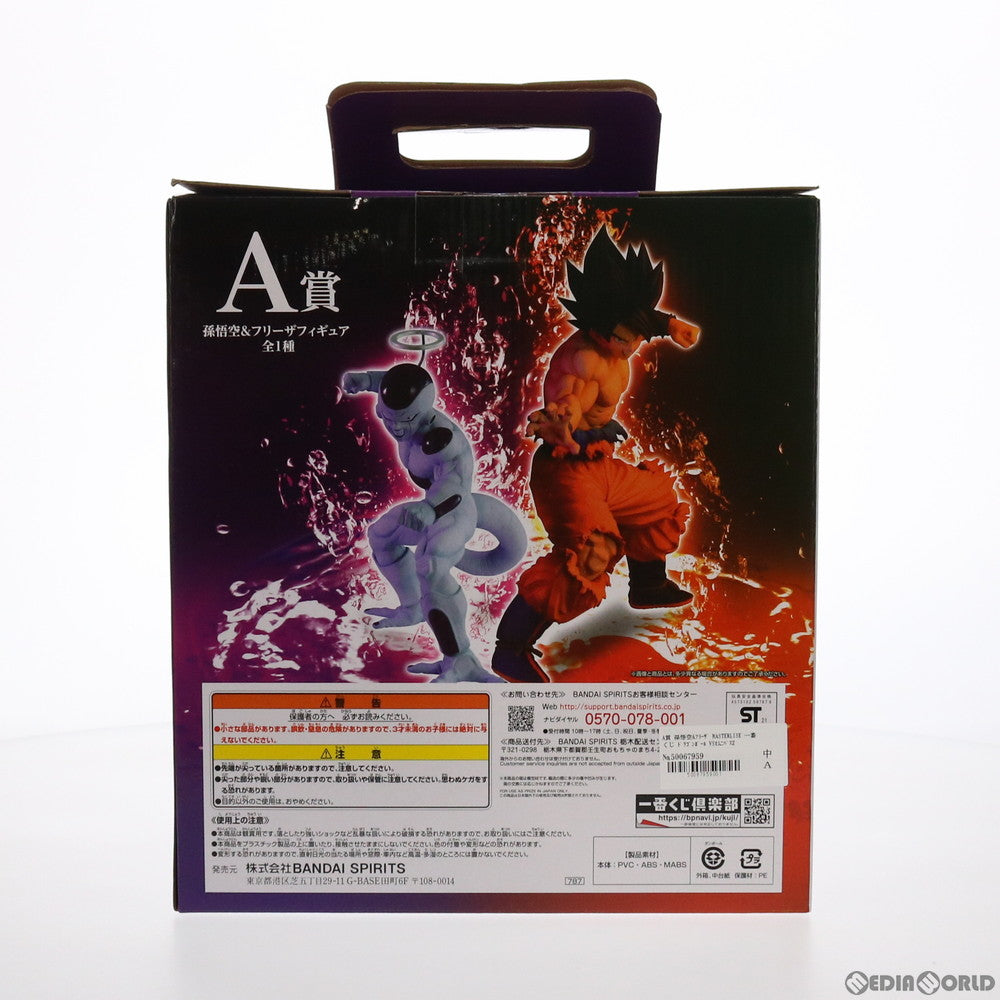 【中古即納】[FIG] A賞 孫悟空&フリーザ 一番くじ ドラゴンボール VSオムニバスZ MASTERLISE フィギュア プライズ(787) バンダイスピリッツ(20210515)