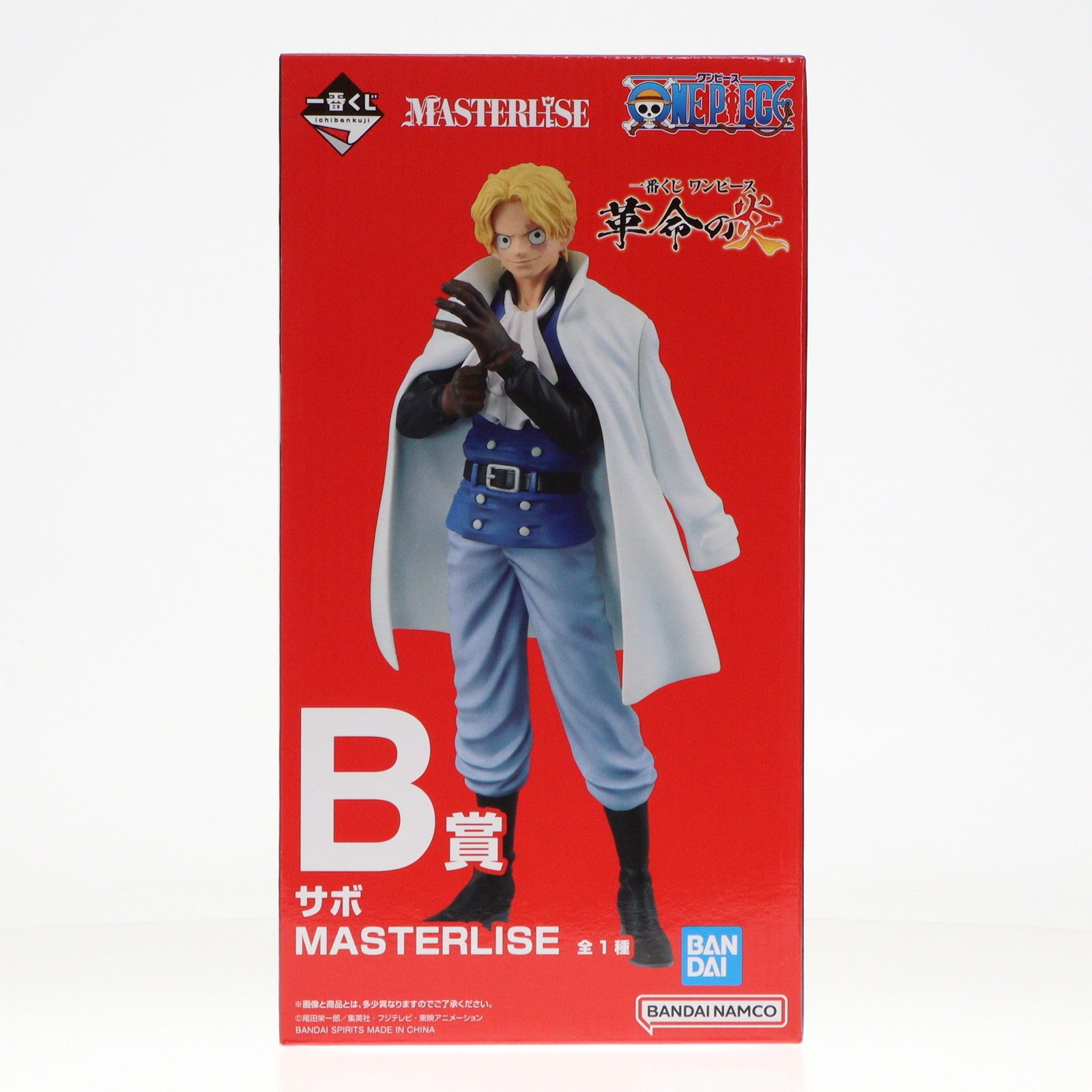 【中古即納】[FIG] B賞 サボ 一番くじ ワンピース 革命の炎 MASTERLISE フィギュア ONE PIECE プライズ バンダイスピリッツ(20240223)