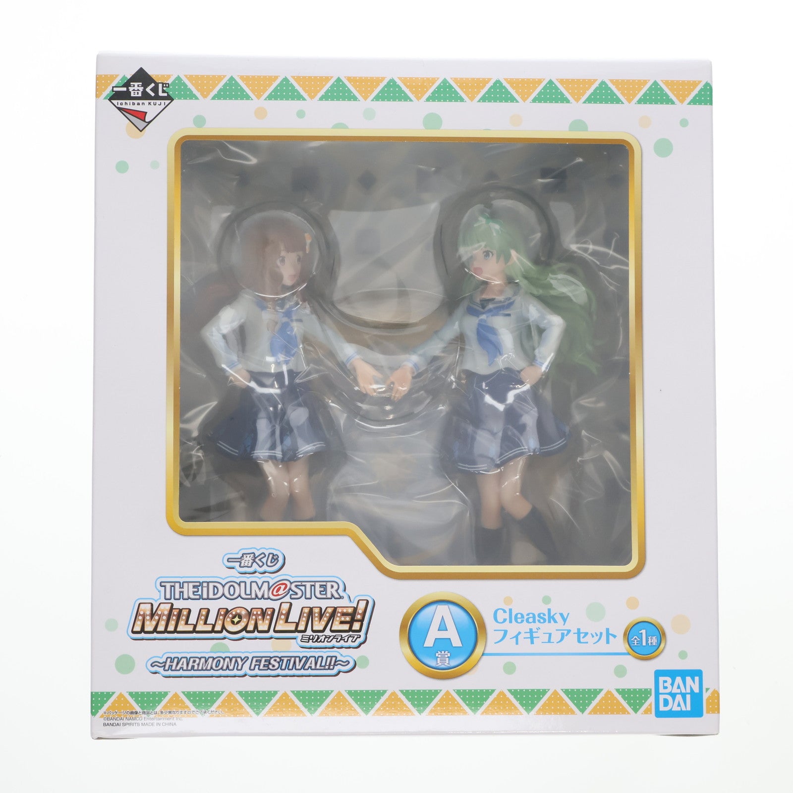 【中古即納】[FIG] A賞 Cleasky フィギュアセット 島原エレナ&宮尾美也(しまばらえれな&みやおみや) 一番くじ アイドルマスター ミリオンライブ!～HARMONY FESTIVAL!!～ フィギュア プライズ(189) バンダイスピリッツ(20190629)