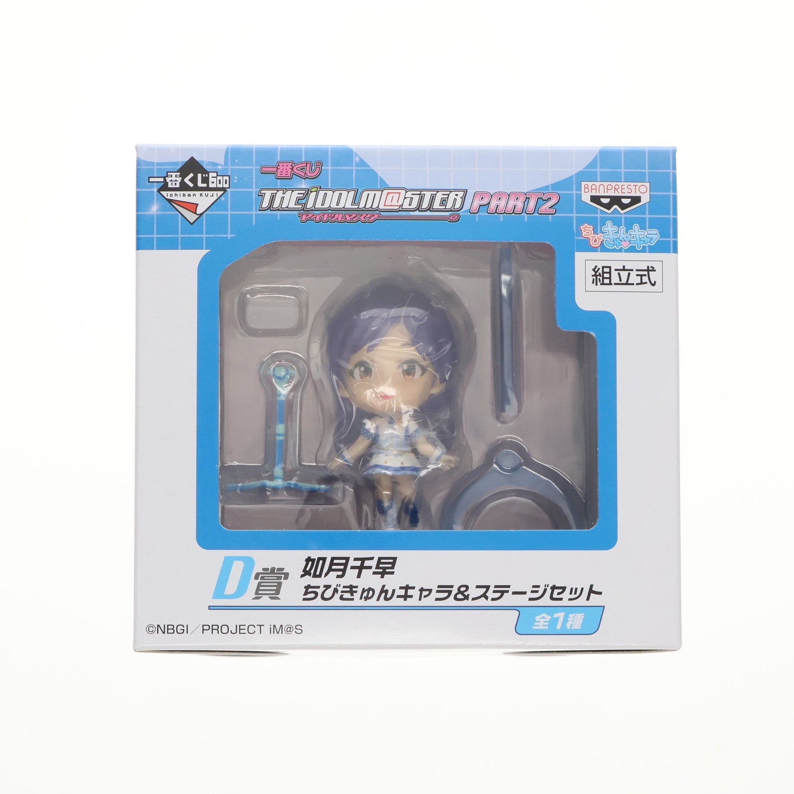【中古即納】[FIG] D賞 如月千早(きさらぎちはや) ちびきゅんキャラ&ステージセット 一番くじ アイドルマスター PART2 フィギュア プライズ バンプレスト(20121031)