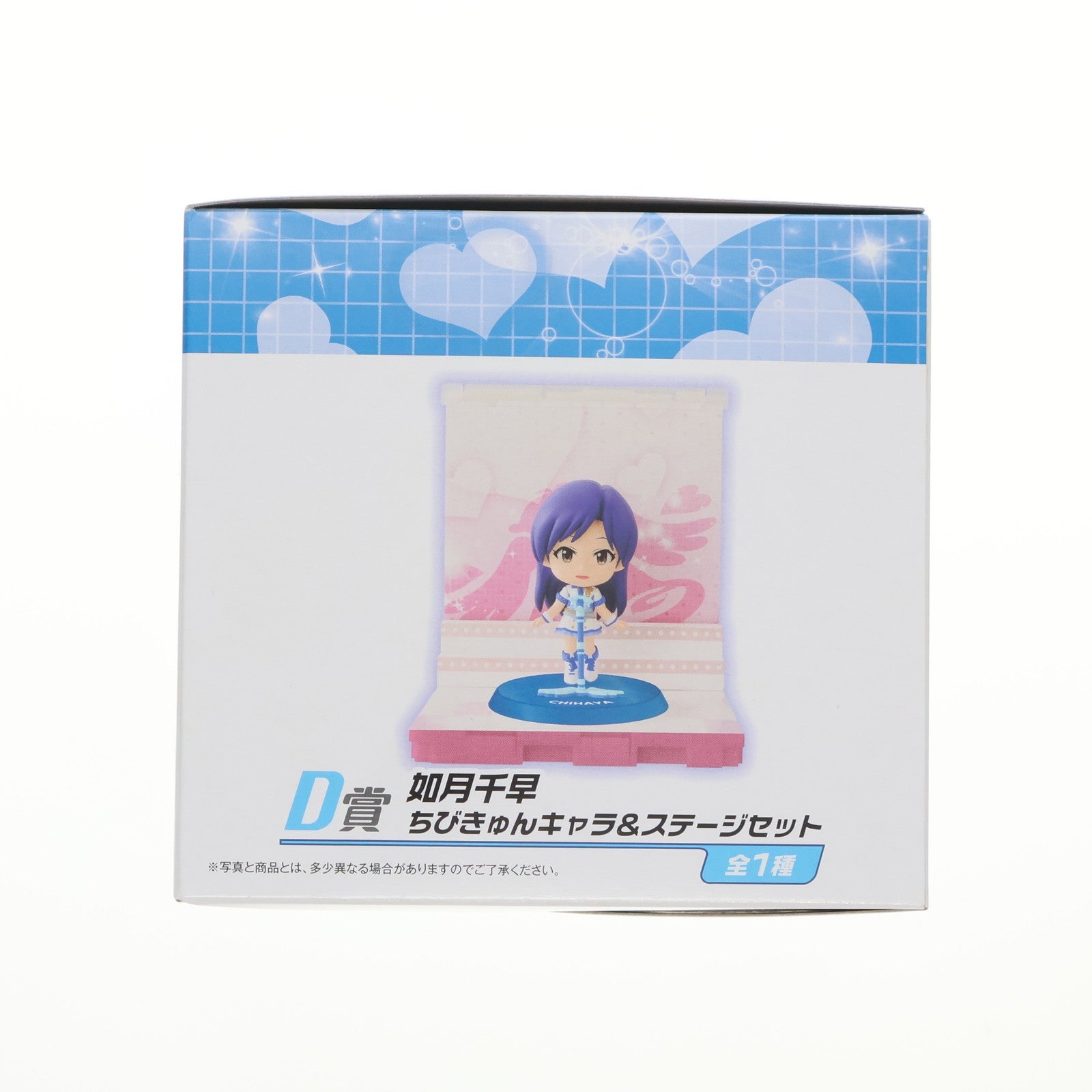 【中古即納】[FIG] D賞 如月千早(きさらぎちはや) ちびきゅんキャラ&ステージセット 一番くじ アイドルマスター PART2 フィギュア プライズ バンプレスト(20121031)