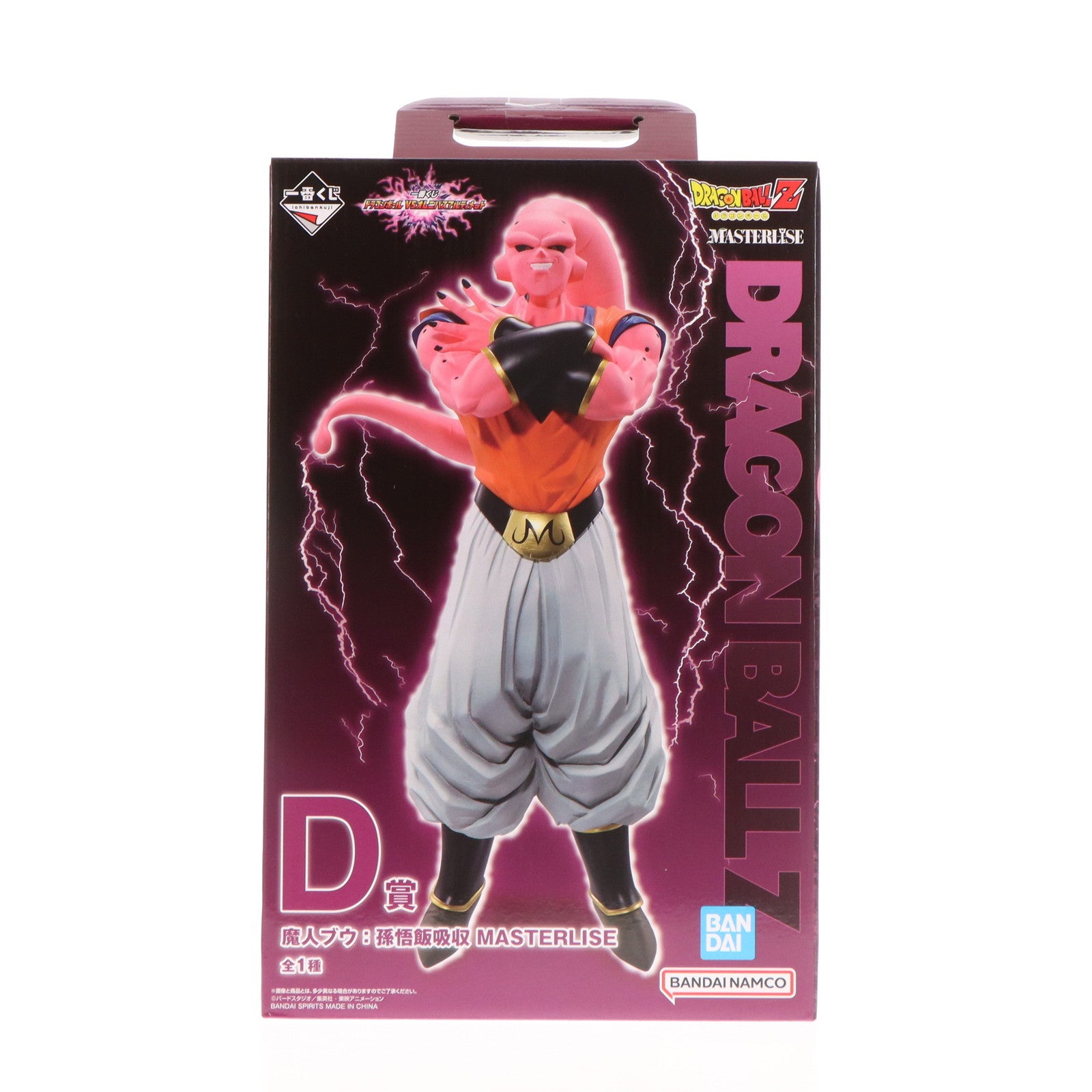 【中古即納】[FIG] D賞 魔人ブウ:孫悟飯吸収 MASTERLISE 一番くじ ドラゴンボール VSオムニバスアルティメット フィギュア プライズ バンダイスピリッツ(20241220)