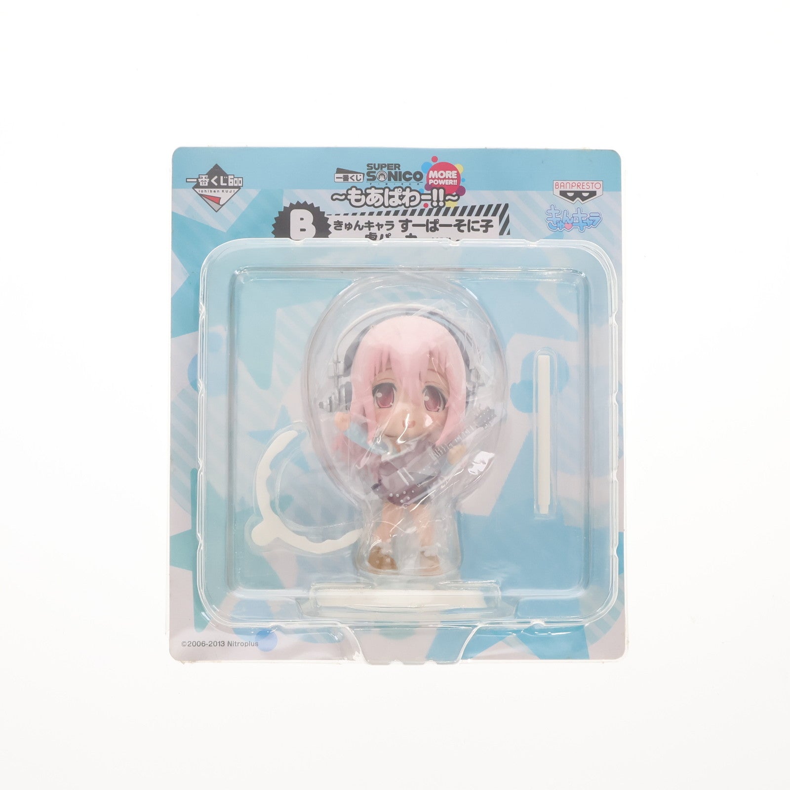 【中古即納】[FIG] B賞 すーぱーそに子～虎パーカーver.～ きゅんキャラ 一番くじ すーぱーそに子～もあぱわー!!～ フィギュア プライズ(69400) バンプレスト(20130520)