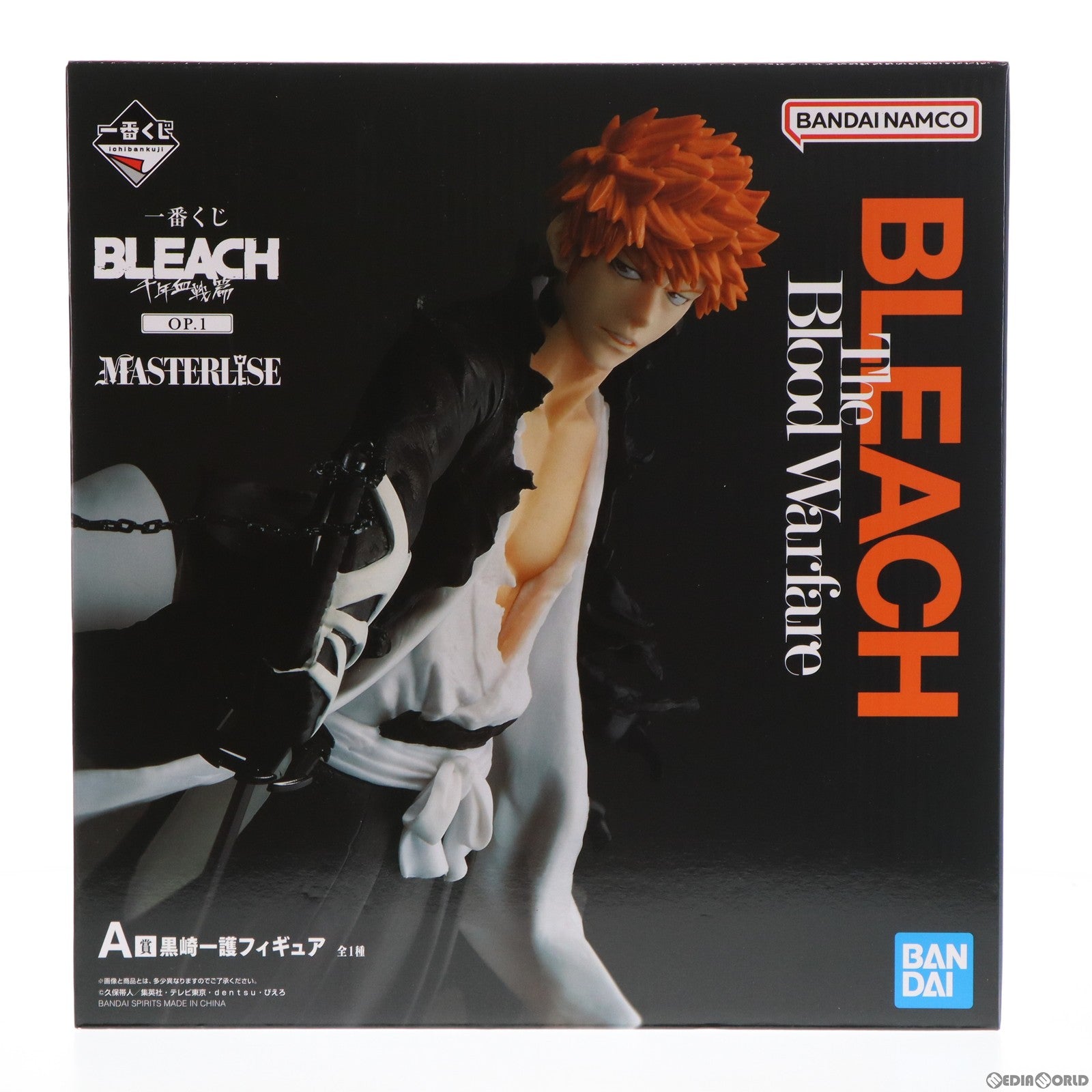 【中古即納】[FIG] A賞 黒崎一護(くろさきいちご) 一番くじ BLEACH(ブリーチ) 千年血戦篇 OP.1 MASTERLISE フィギュア プライズ バンダイスピリッツ(20230107)